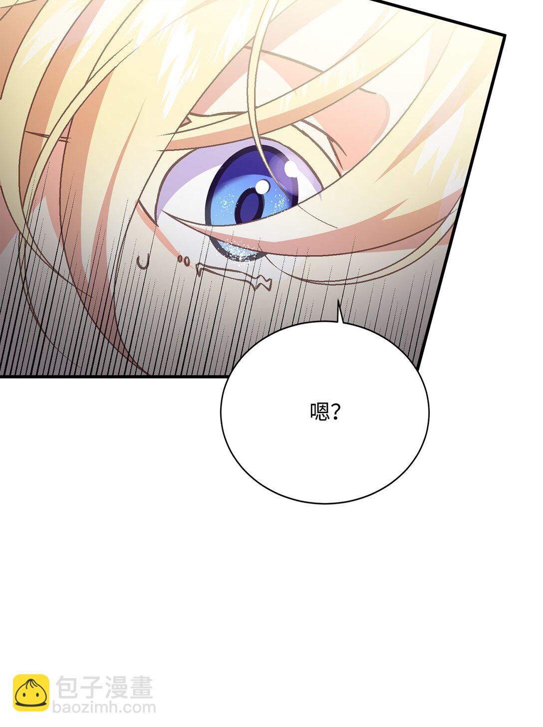 07 东部魔女(1/2)-第7话