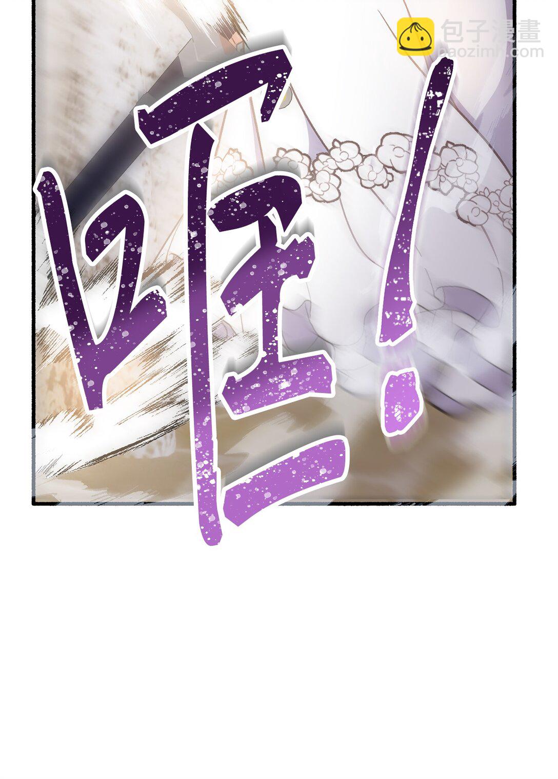 07 东部魔女(1/2)-第7话