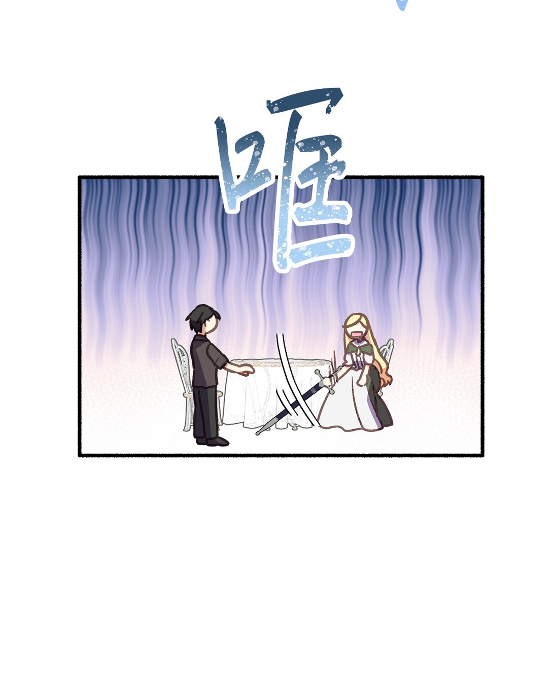 07 东部魔女(1/2)-第7话