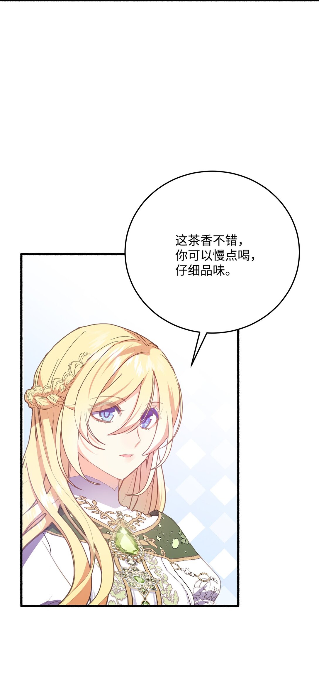 07 东部魔女(1/2)-第7话