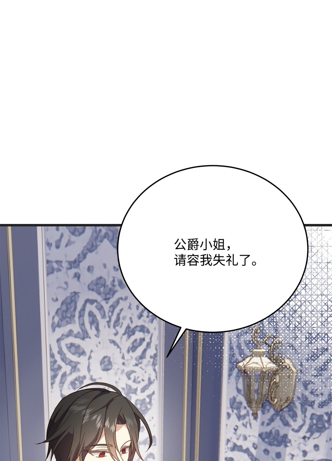 09 教你近身肉搏(1/2)-第9话