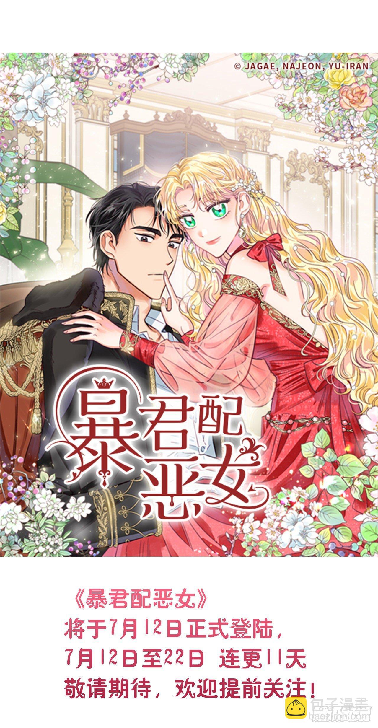 序章-第1话