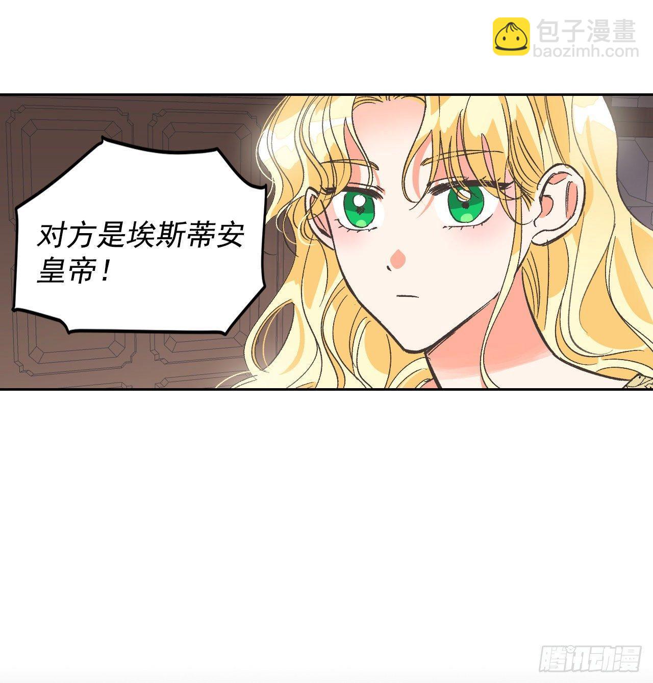 序章-第1话