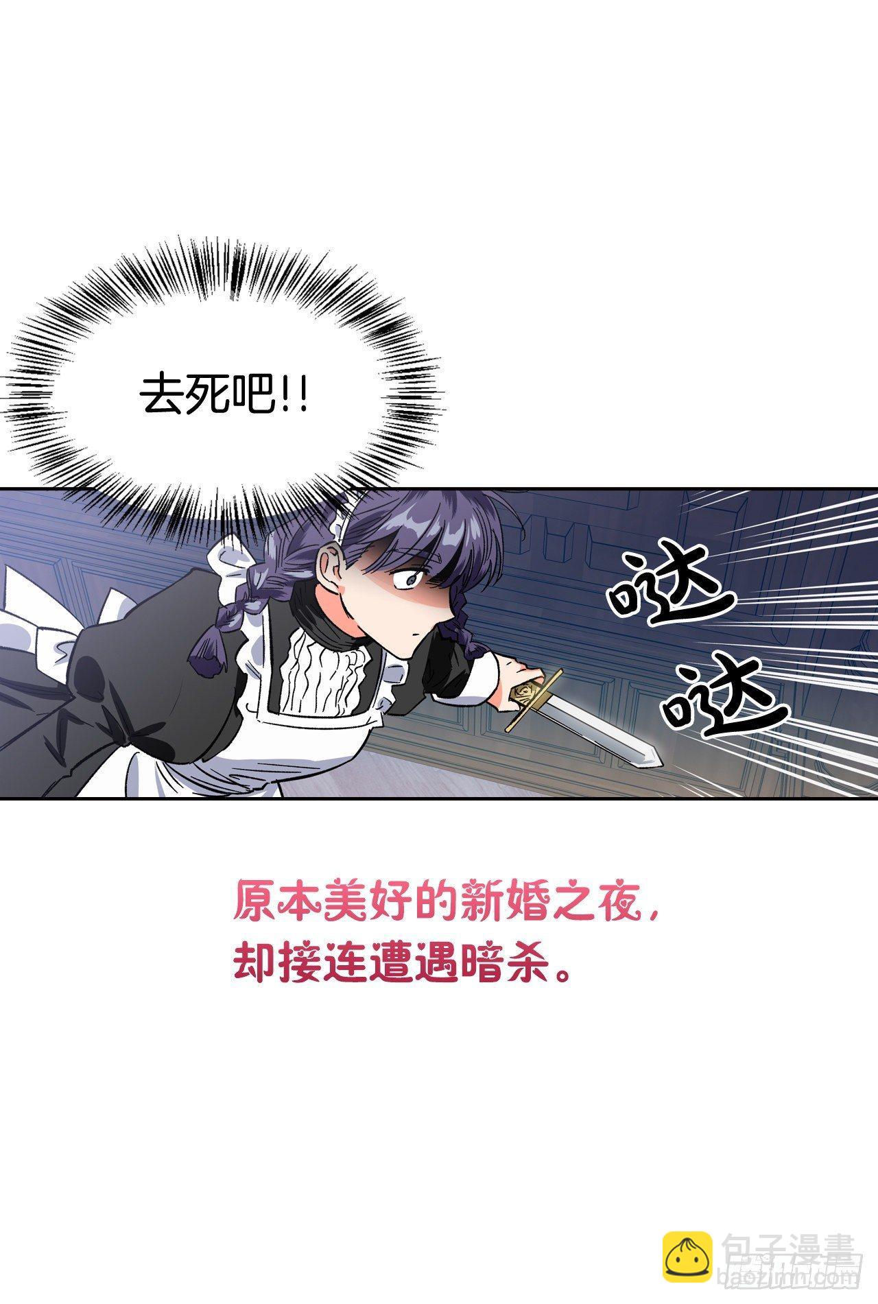 序章-第1话
