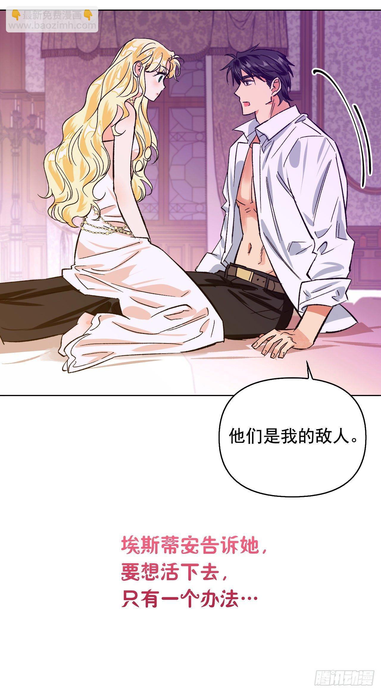 序章-第1话