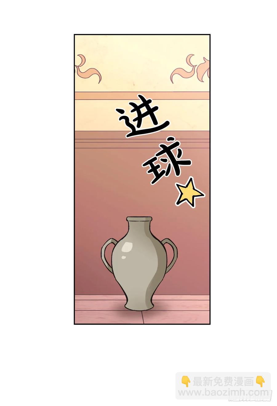 10.胆大妄为的皇后-第11话