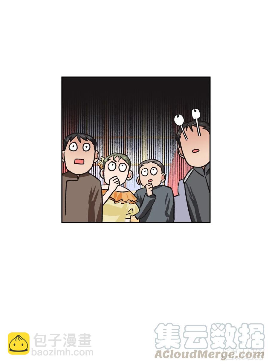 10.胆大妄为的皇后-第11话
