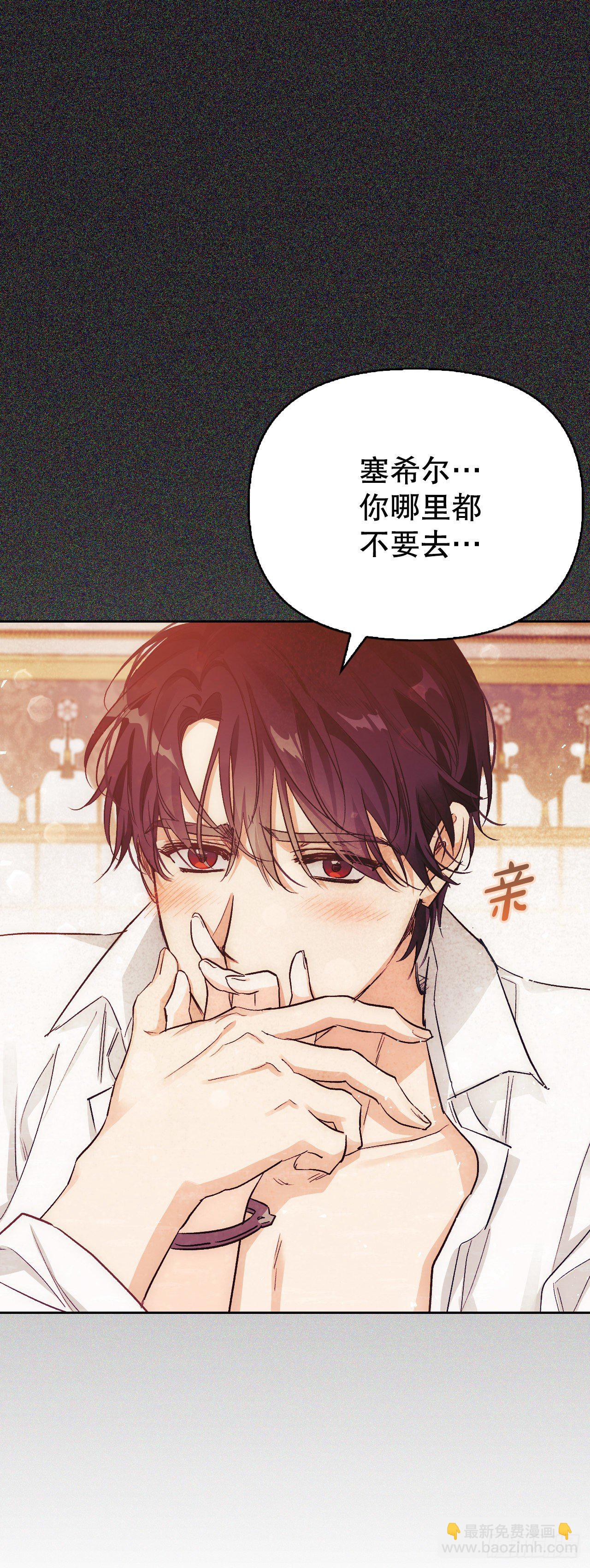 98.寻找记忆（2）(1/2)-第101话