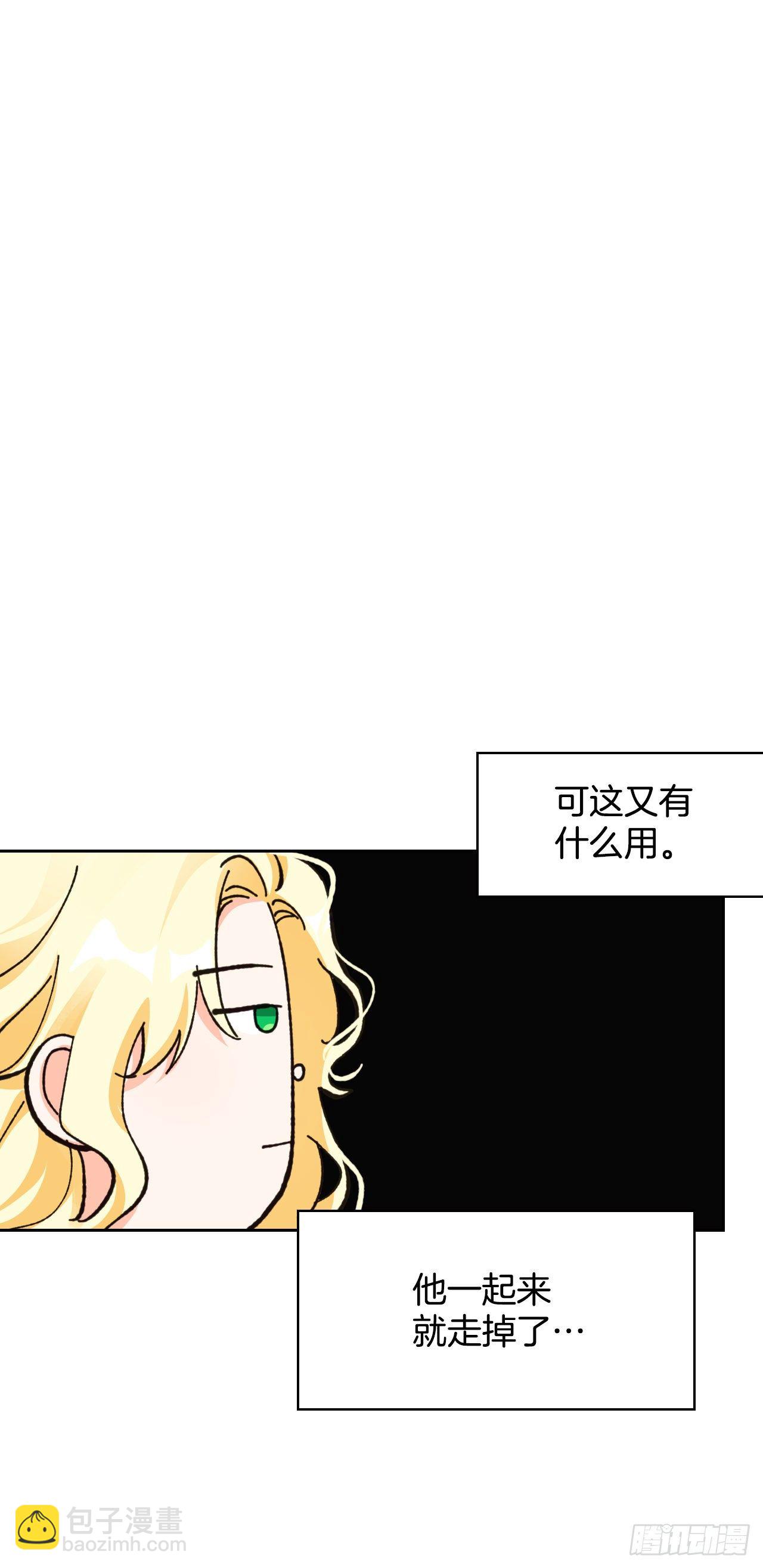 98.寻找记忆（2）(1/2)-第101话