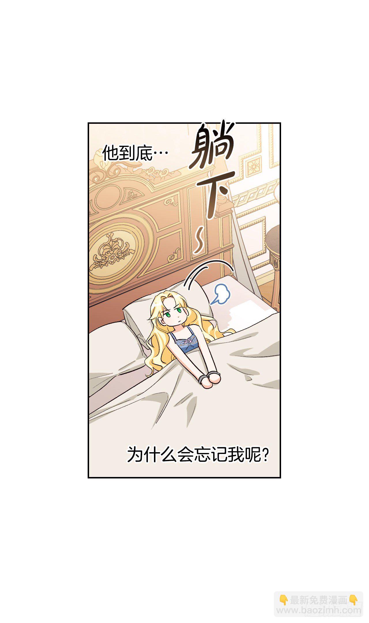 98.寻找记忆（2）(1/2)-第101话