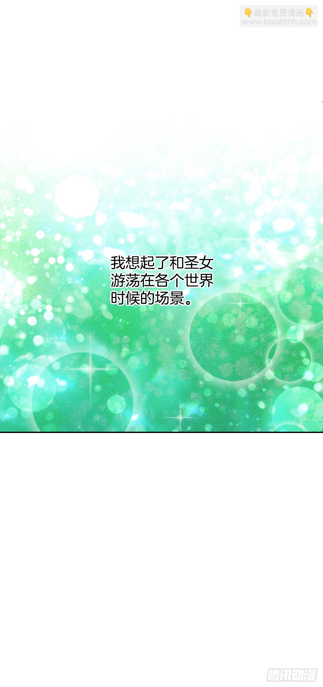98.寻找记忆（2）(1/2)-第101话