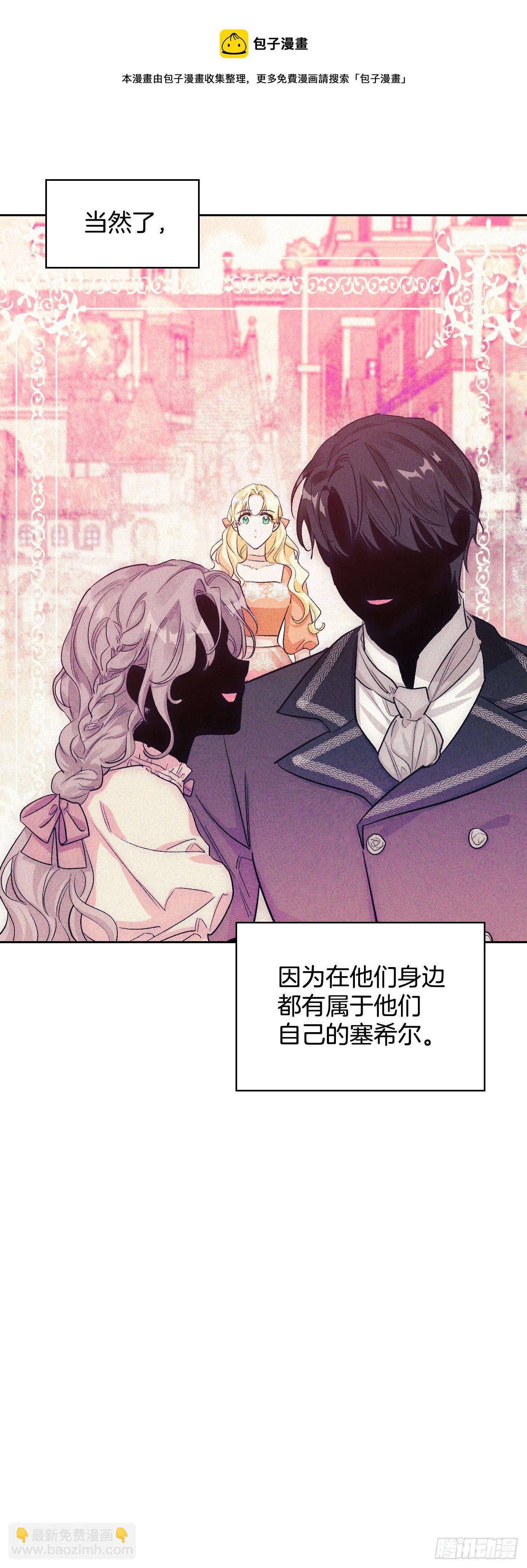 98.寻找记忆（2）(1/2)-第101话