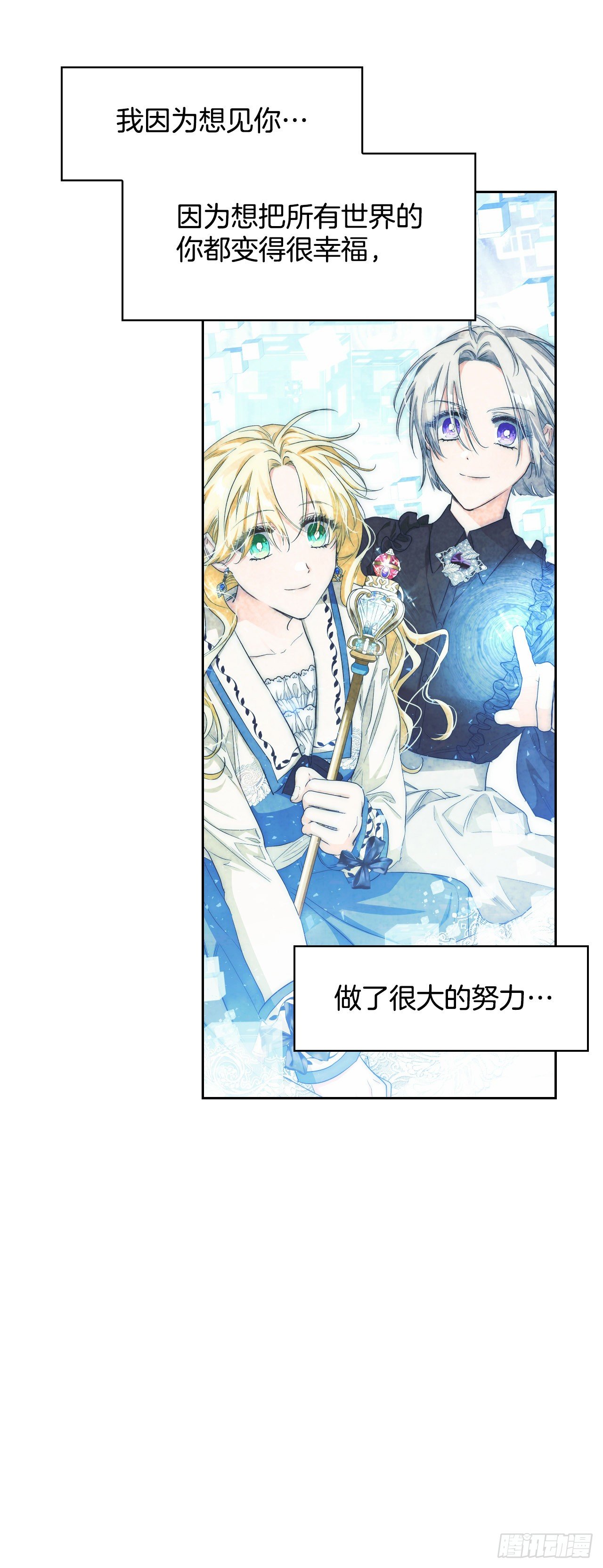 98.寻找记忆（2）(1/2)-第101话