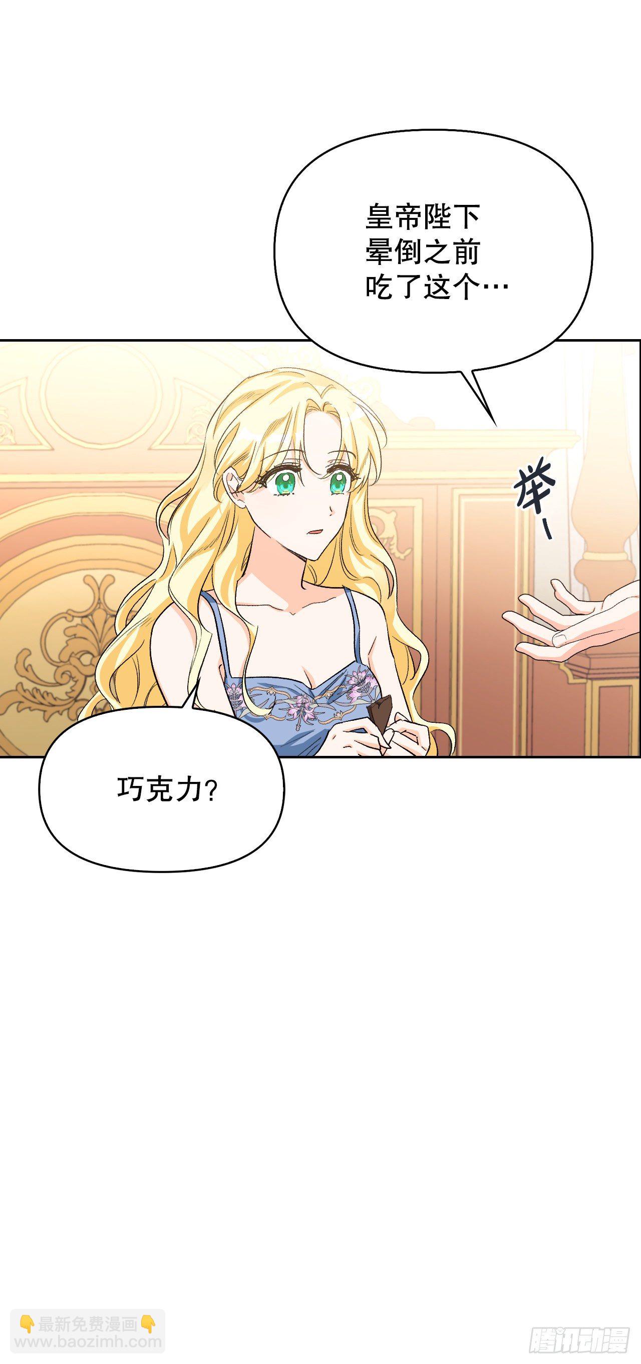 98.寻找记忆（2）(1/2)-第101话