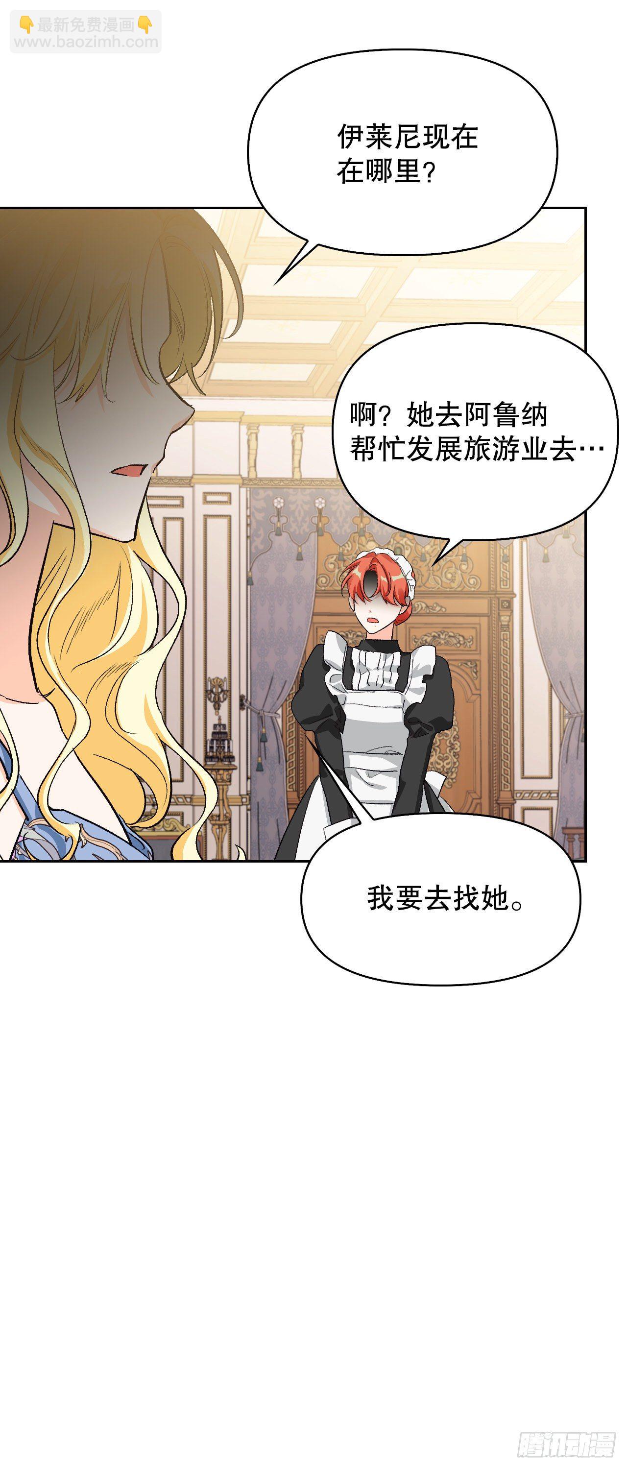 98.寻找记忆（2）(1/2)-第101话