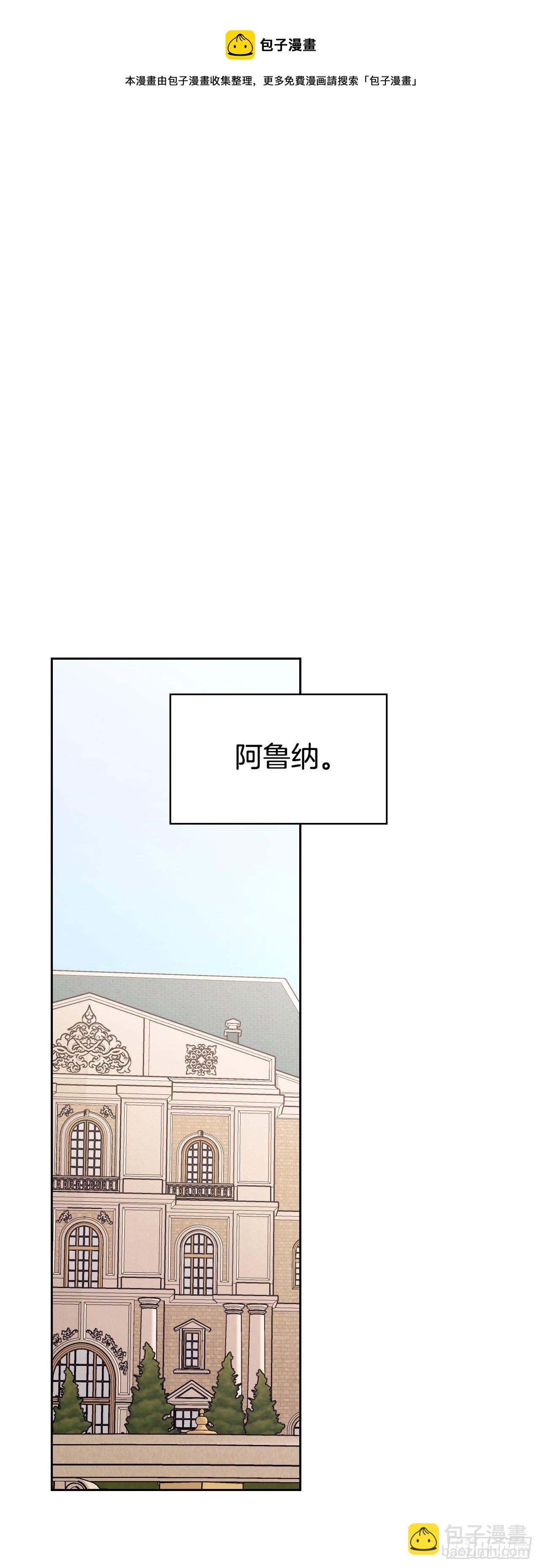 98.寻找记忆（2）(1/2)-第101话