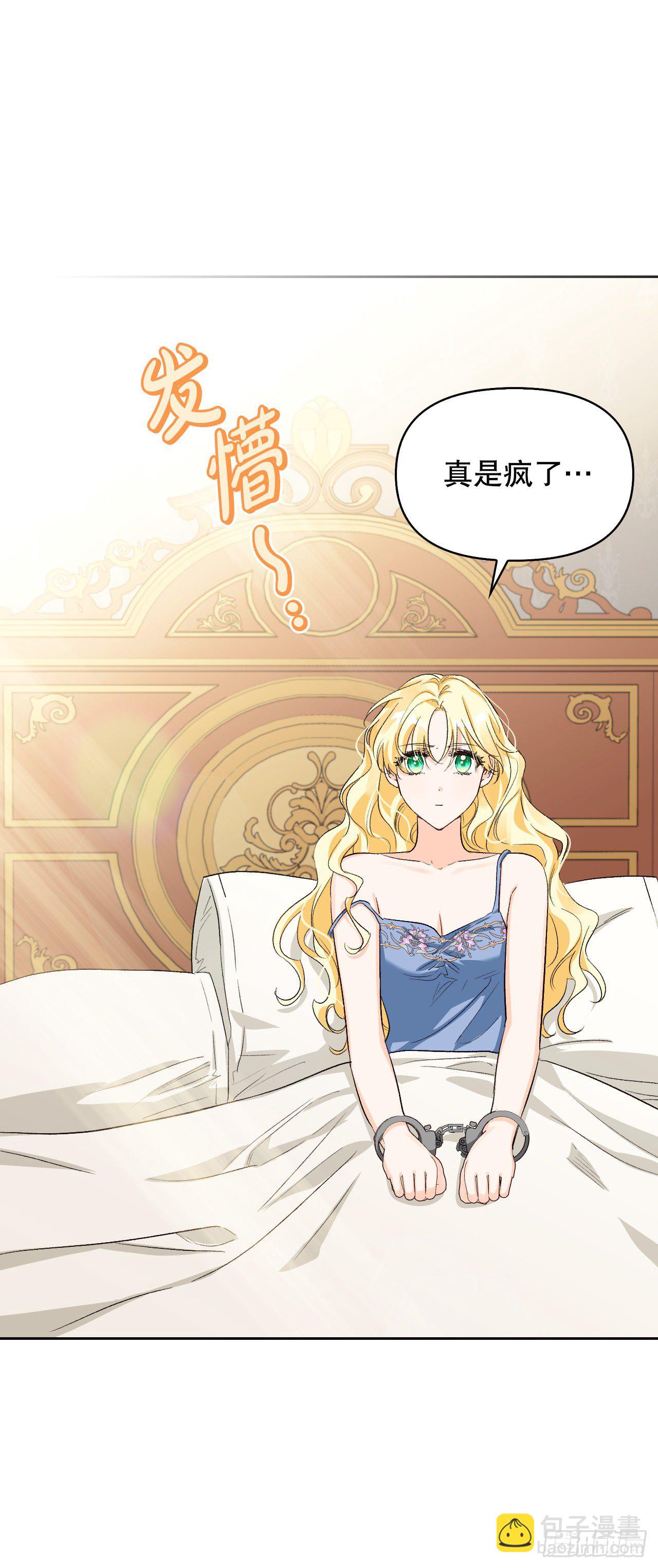 98.寻找记忆（2）(1/2)-第101话