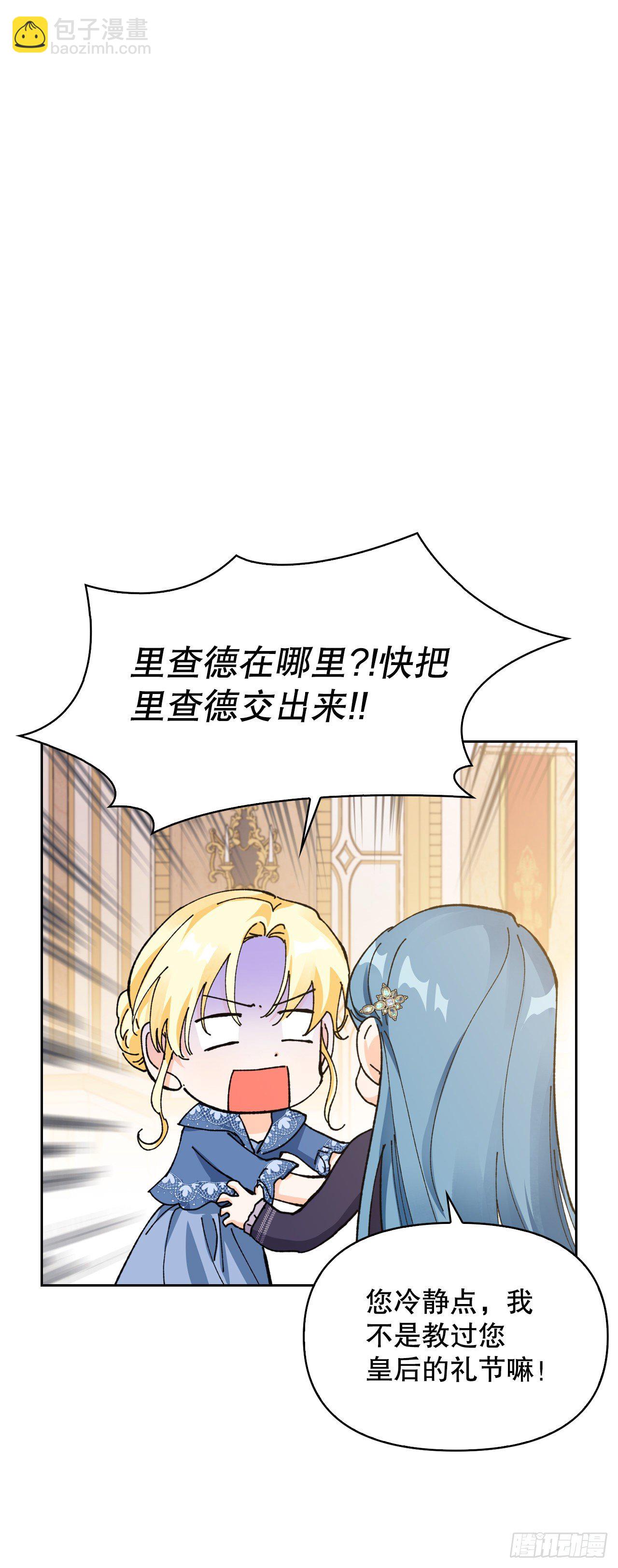 98.寻找记忆（2）(1/2)-第101话