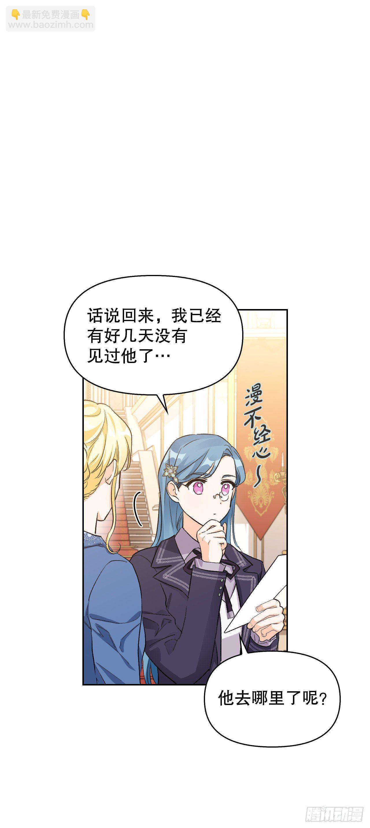 98.寻找记忆（2）(1/2)-第101话