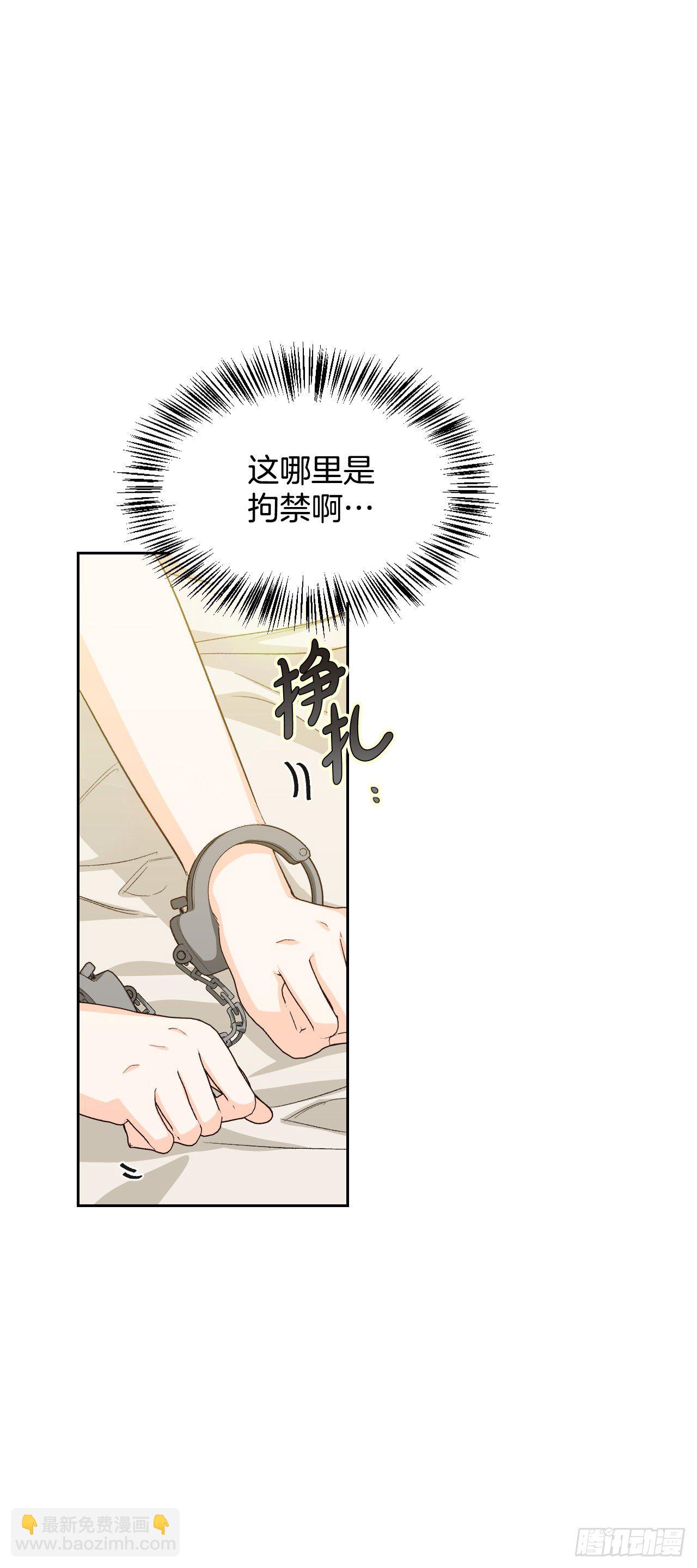 98.寻找记忆（2）(1/2)-第101话