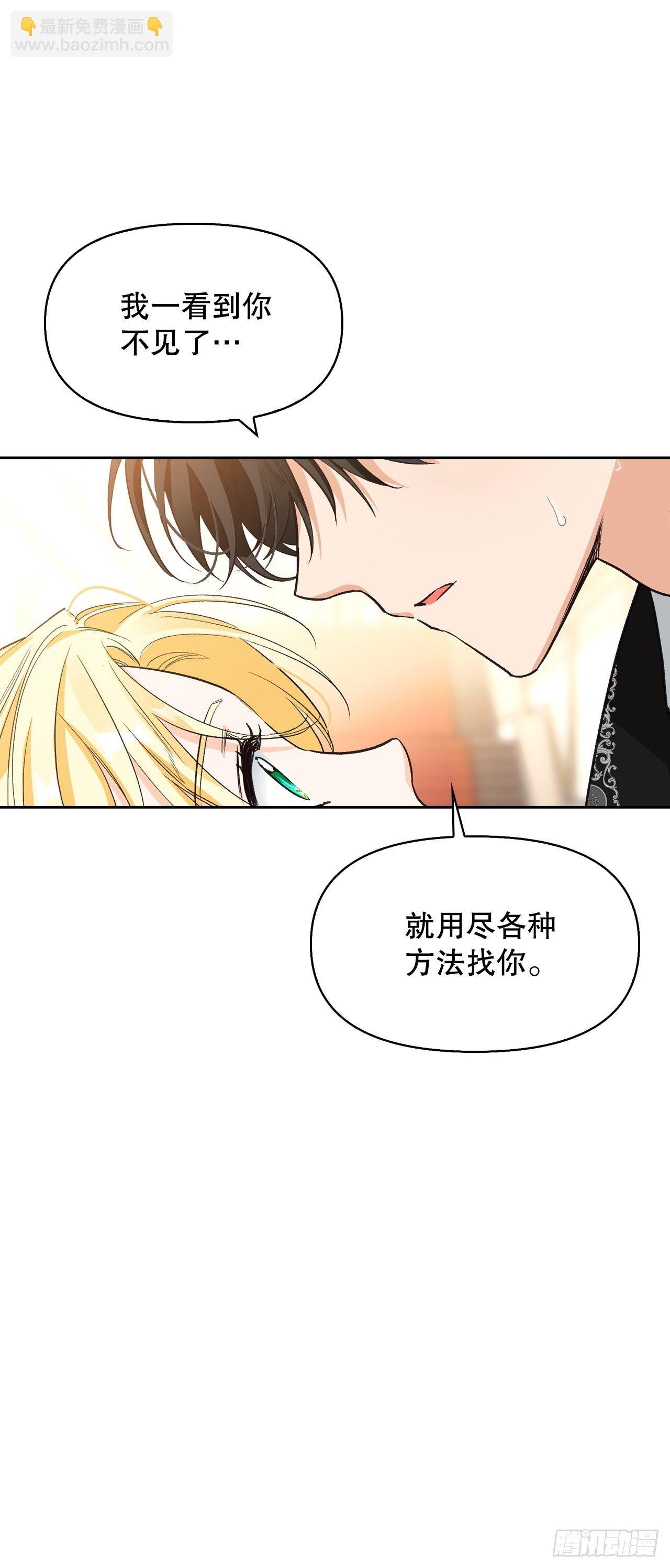 98.寻找记忆（2）(1/2)-第101话