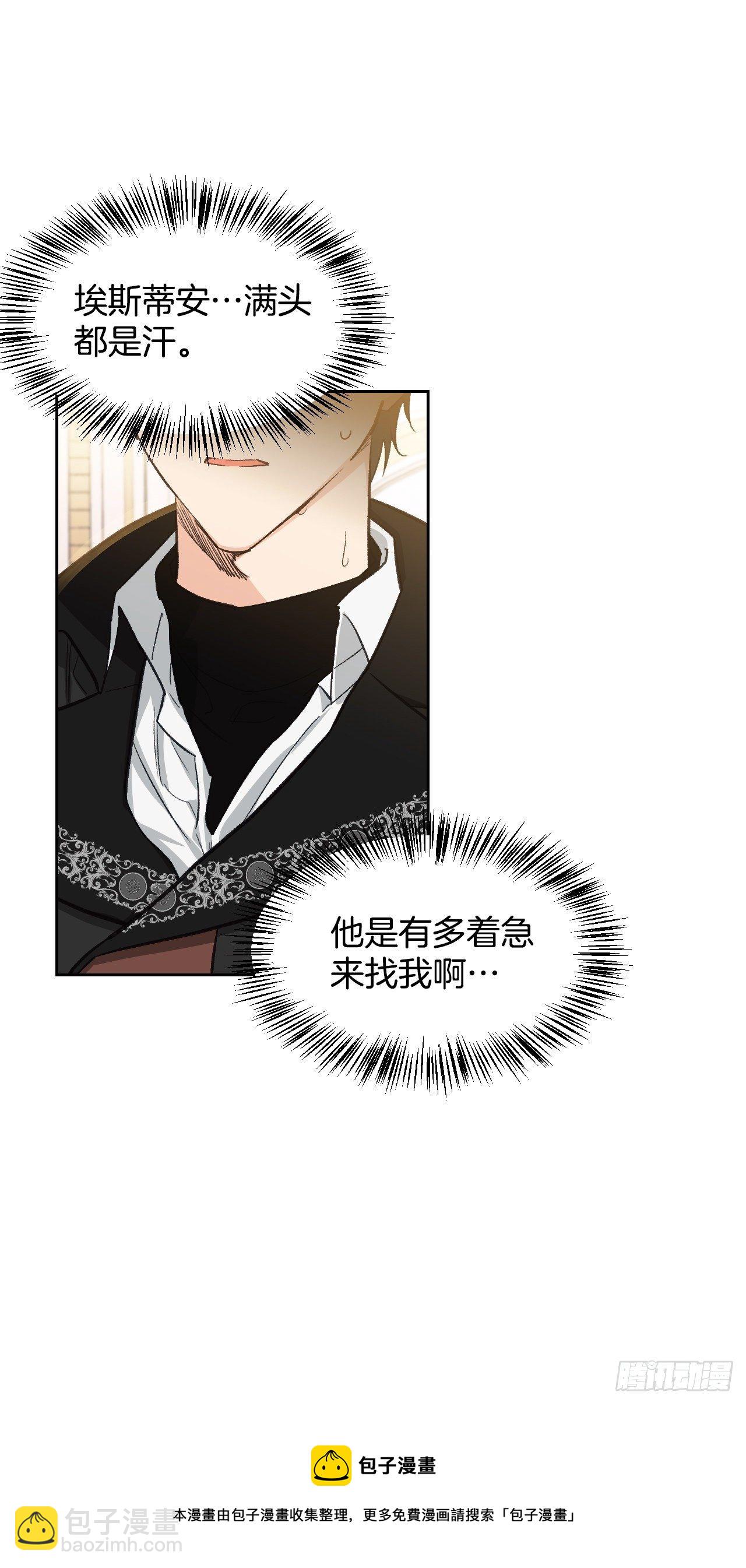 98.寻找记忆（2）(1/2)-第101话