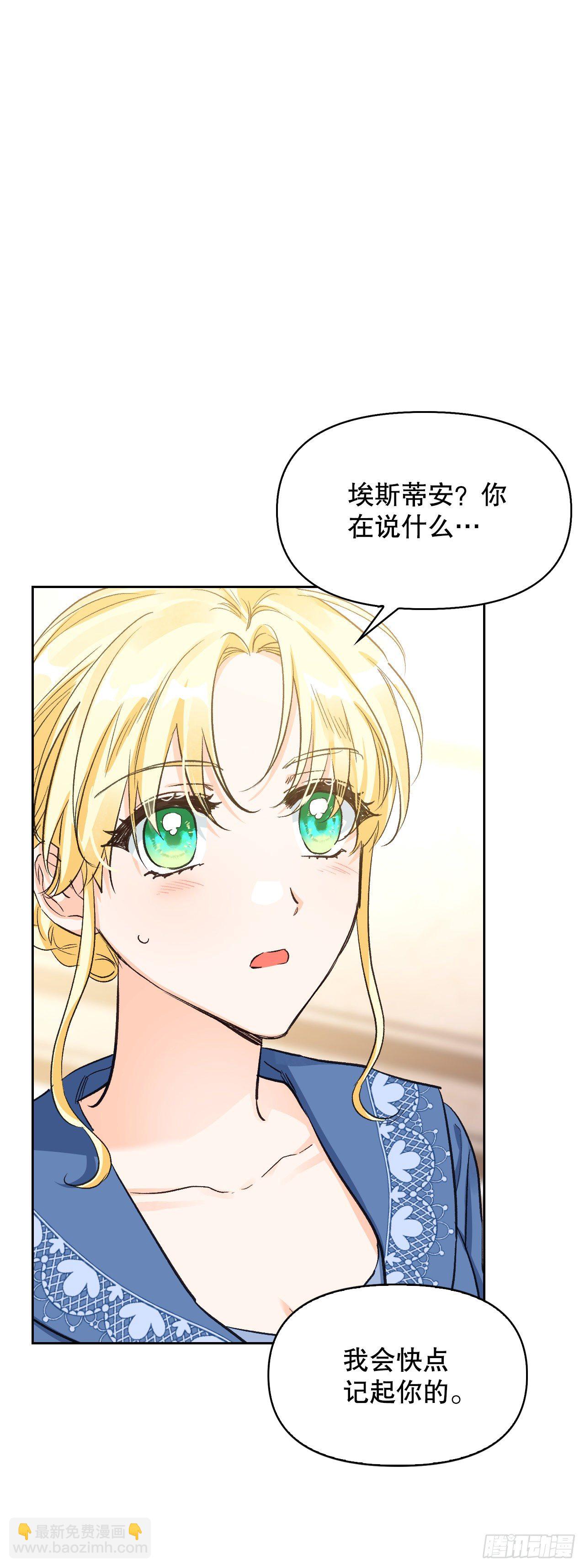 98.寻找记忆（2）(1/2)-第101话