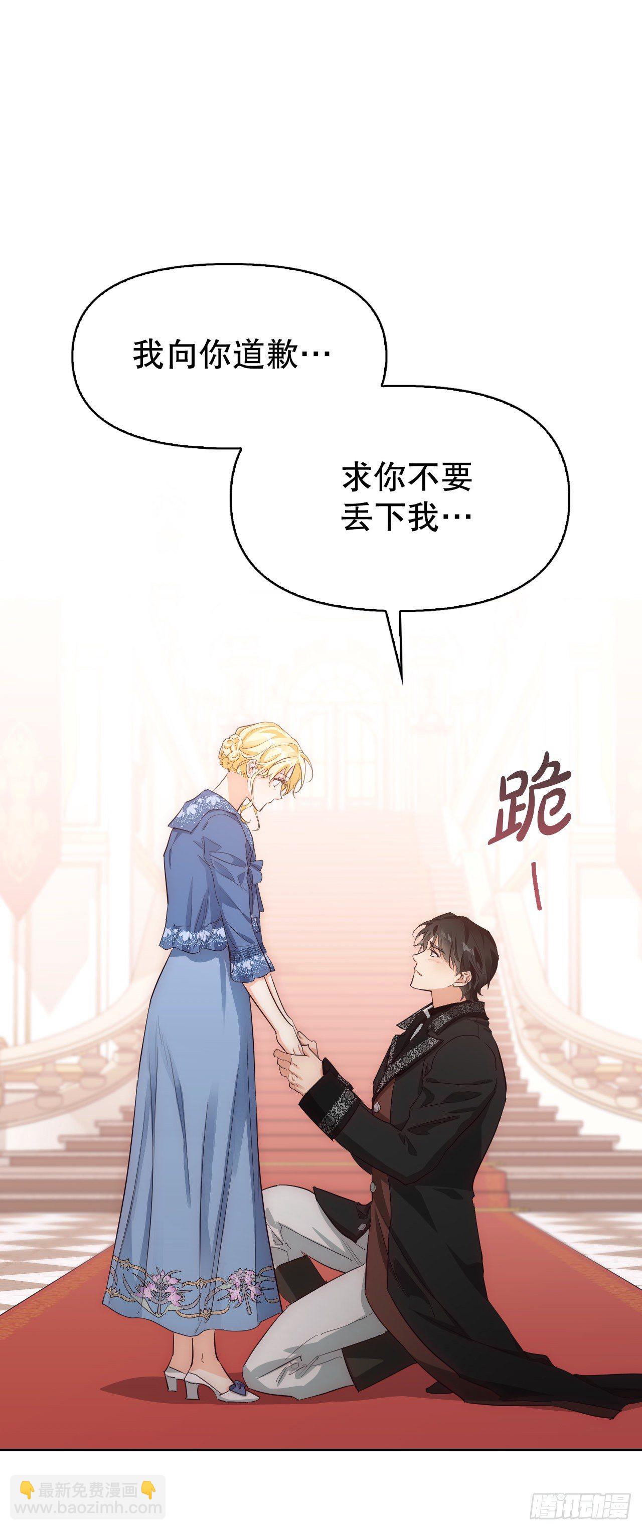 98.寻找记忆（2）(1/2)-第101话