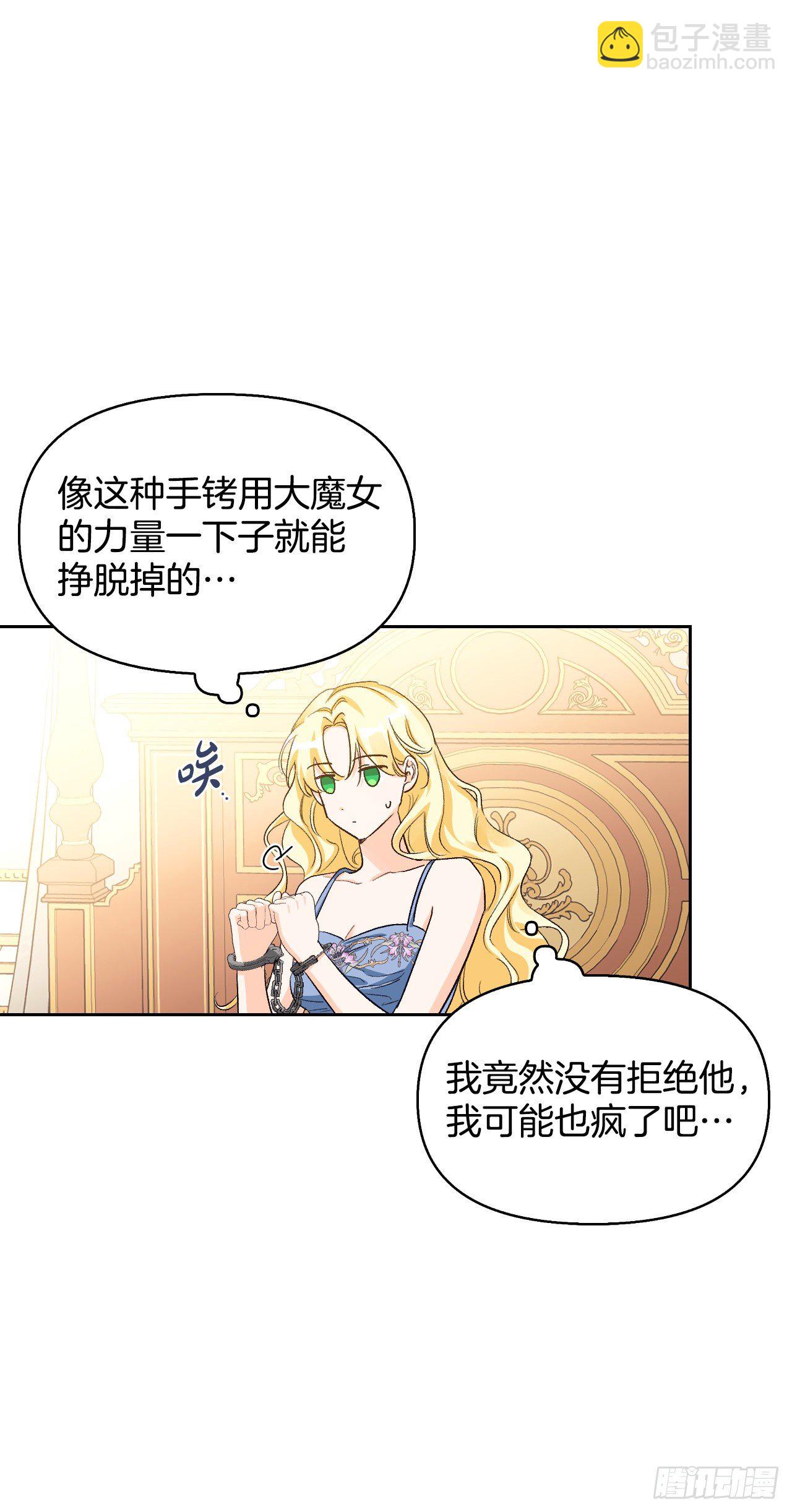 98.寻找记忆（2）(1/2)-第101话