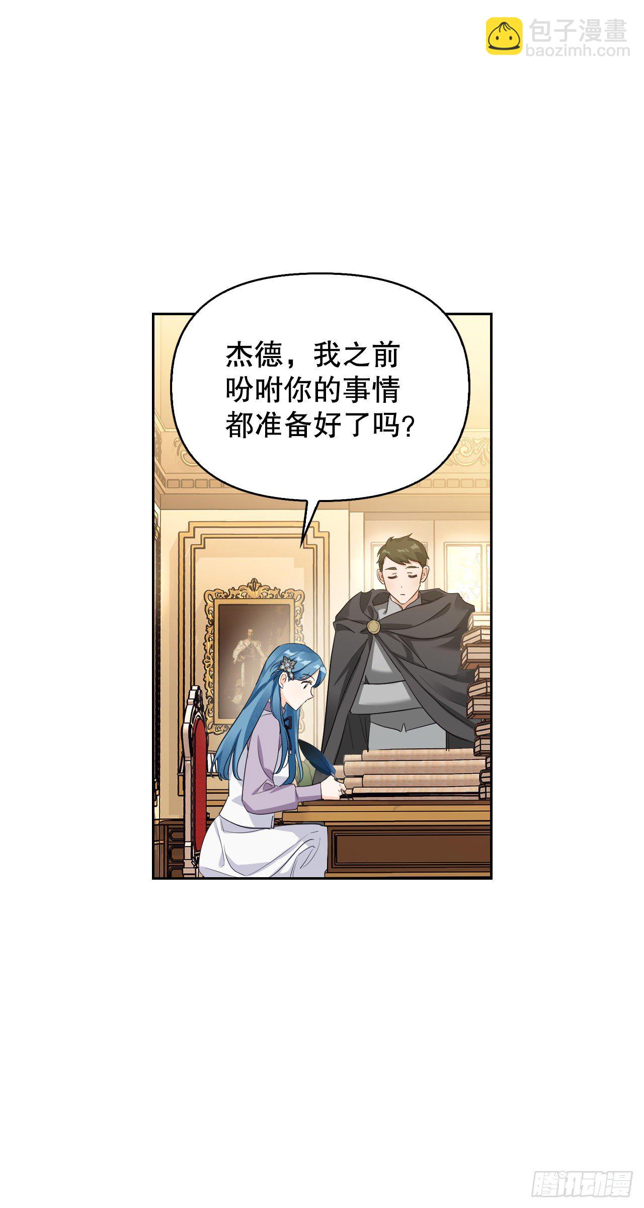 100.终成眷属(1/2)-第103话