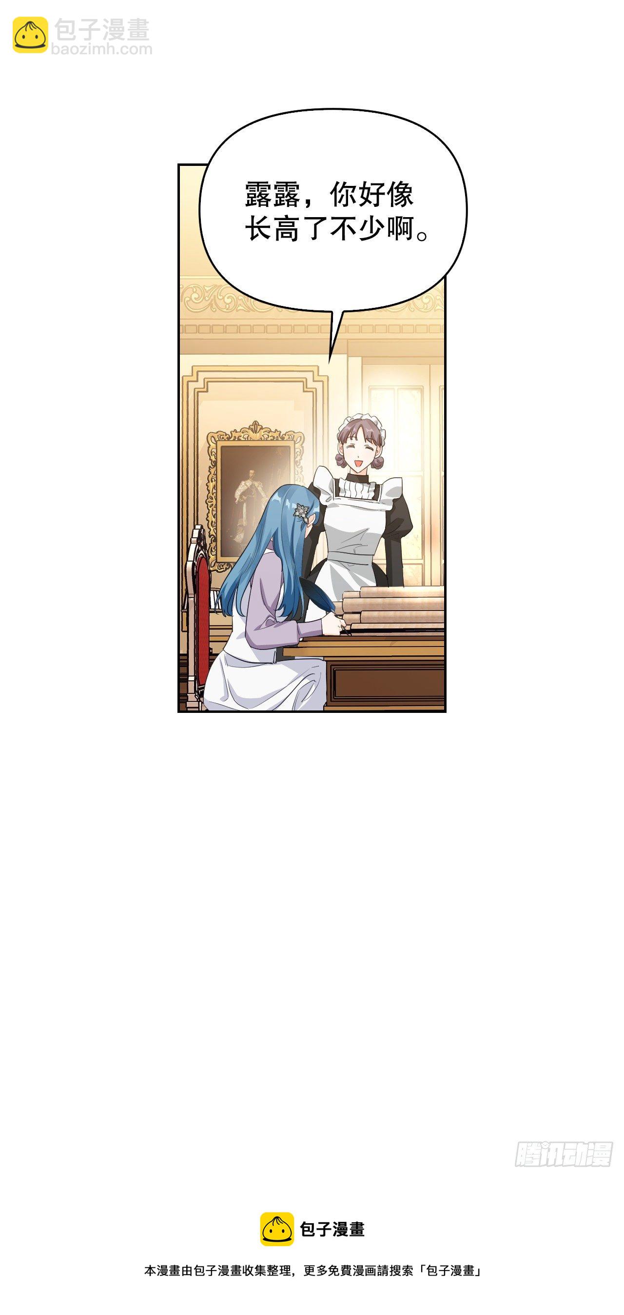 100.终成眷属(1/2)-第103话