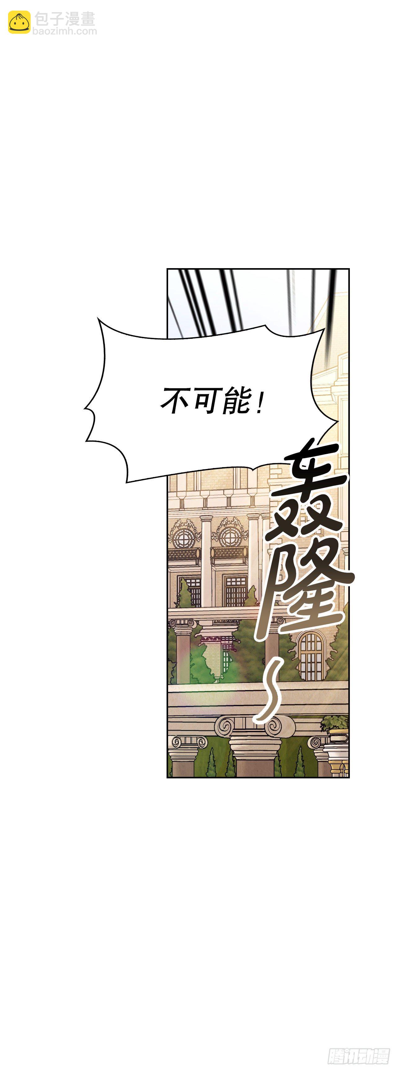 100.终成眷属(1/2)-第103话