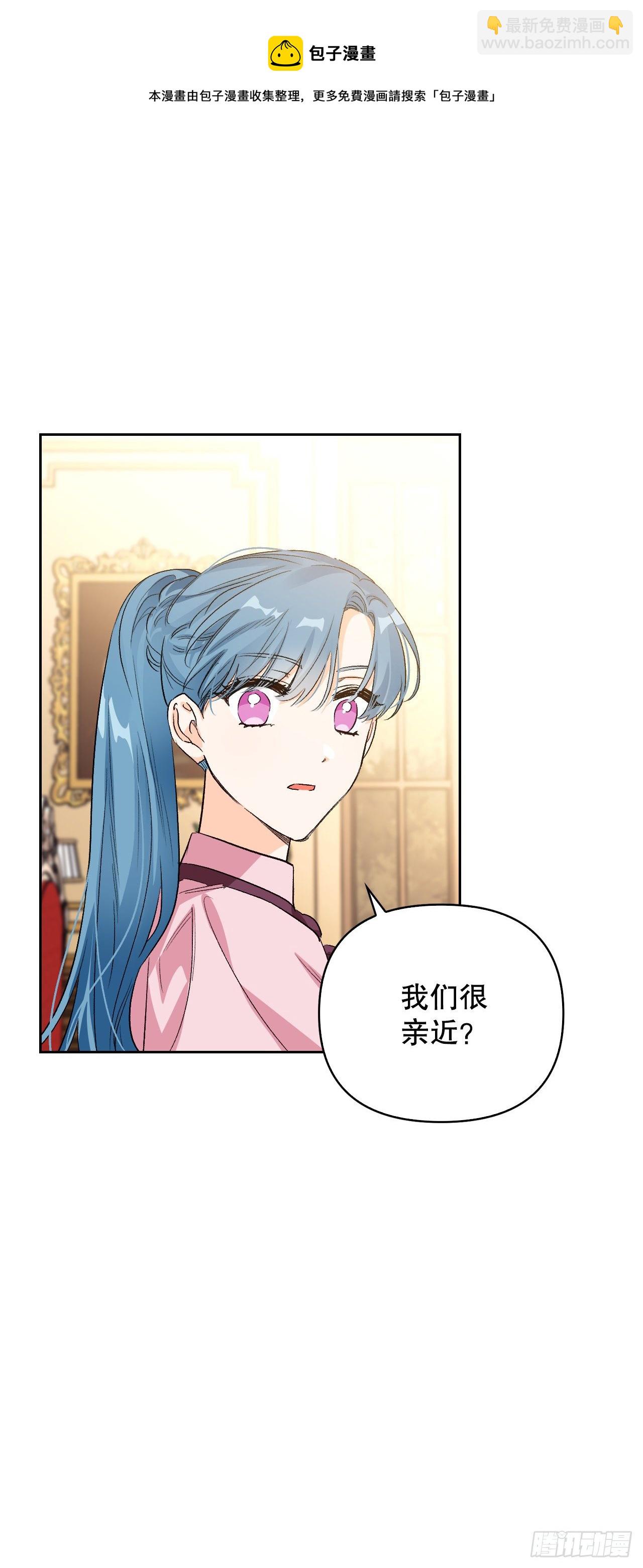 100.终成眷属(1/2)-第103话