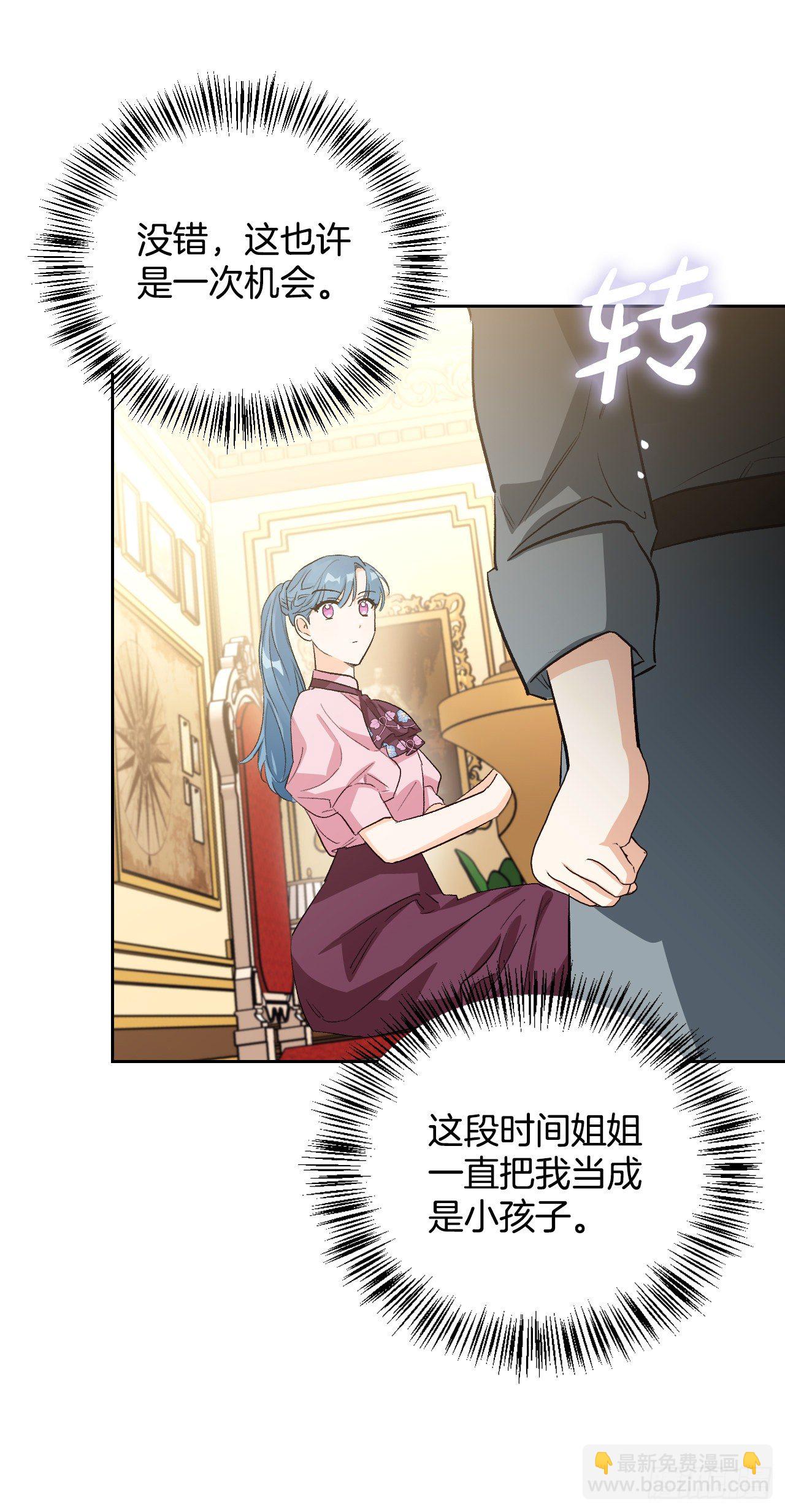 100.终成眷属(1/2)-第103话
