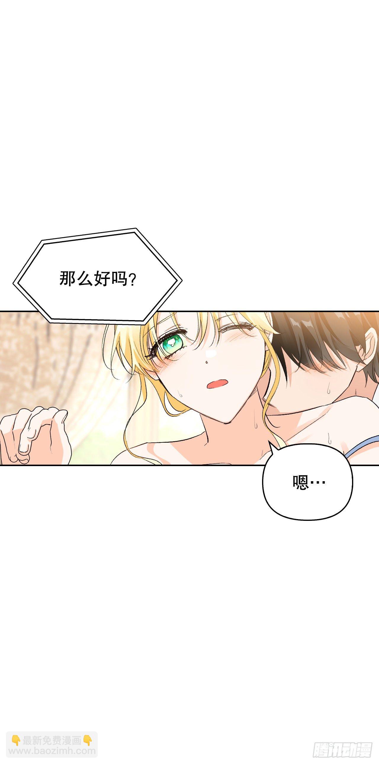 100.终成眷属(1/2)-第103话