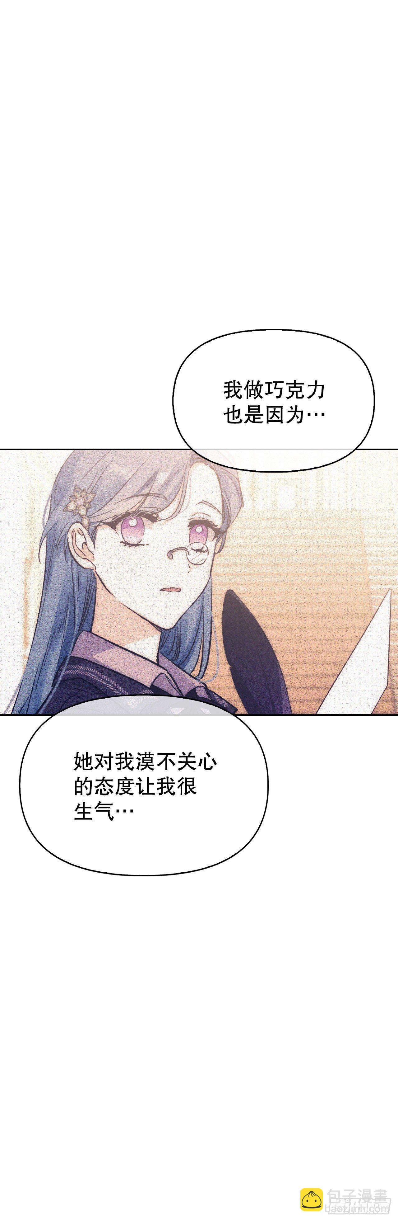 100.终成眷属(1/2)-第103话