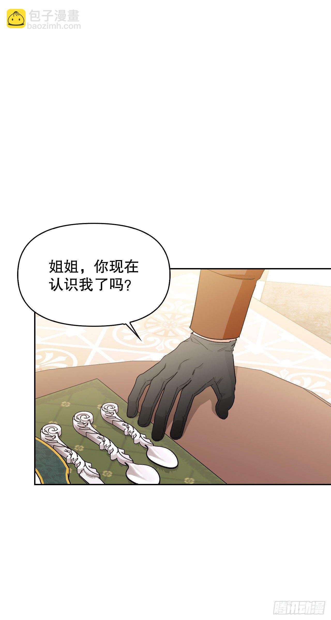 100.终成眷属(1/2)-第103话