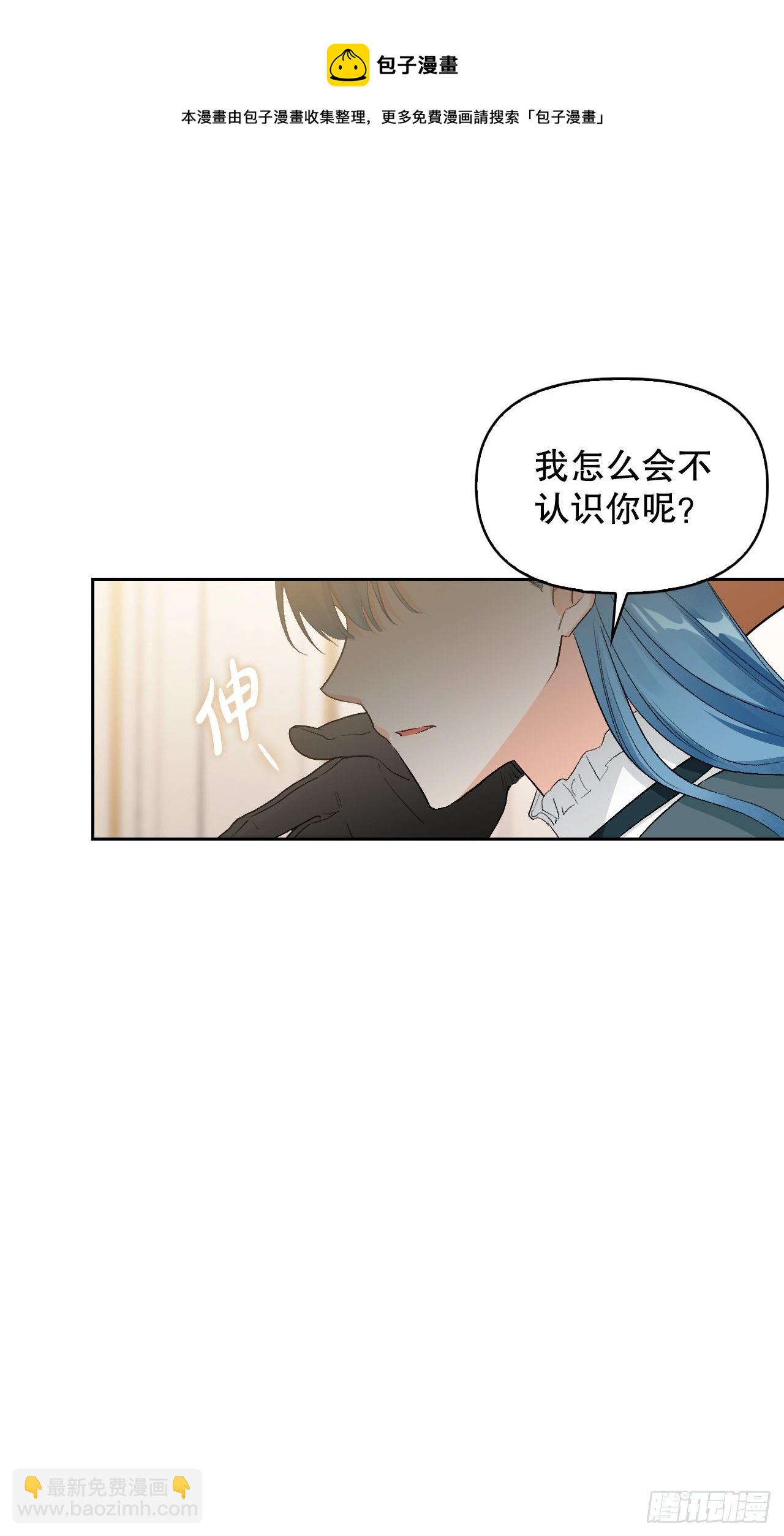 100.终成眷属(1/2)-第103话