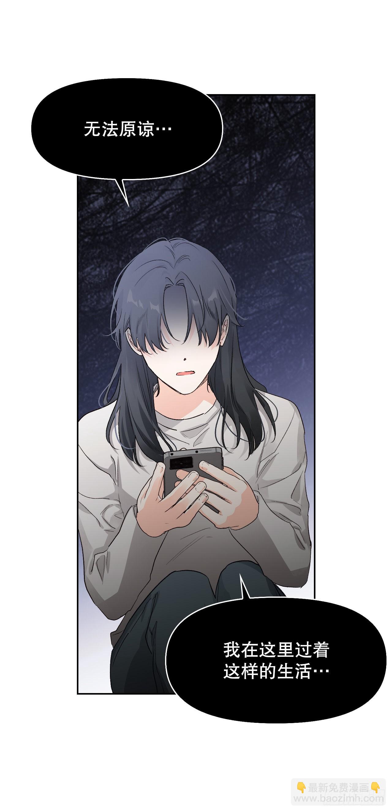 102.真圣女的报复(1/2)-第105话