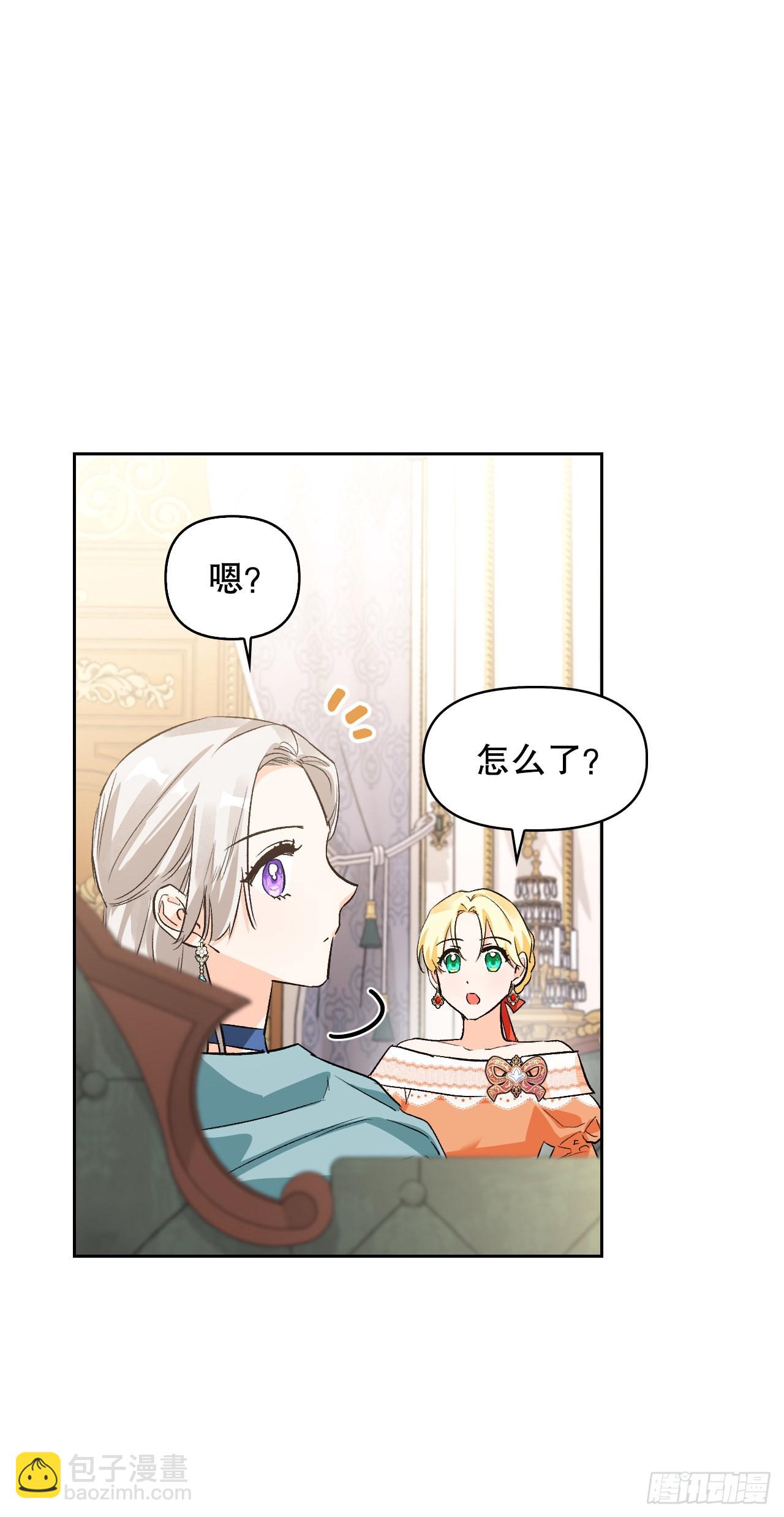 102.真圣女的报复(1/2)-第105话