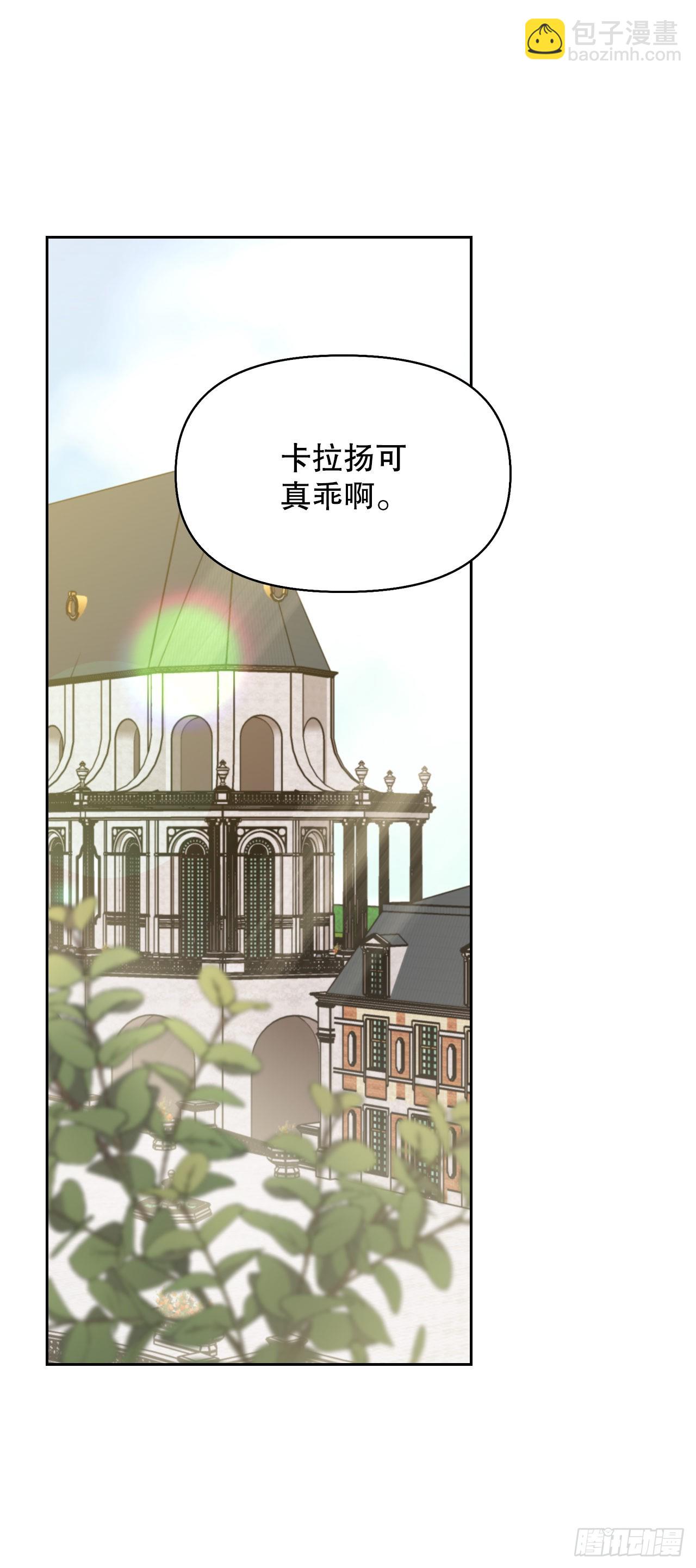 102.真圣女的报复(1/2)-第105话