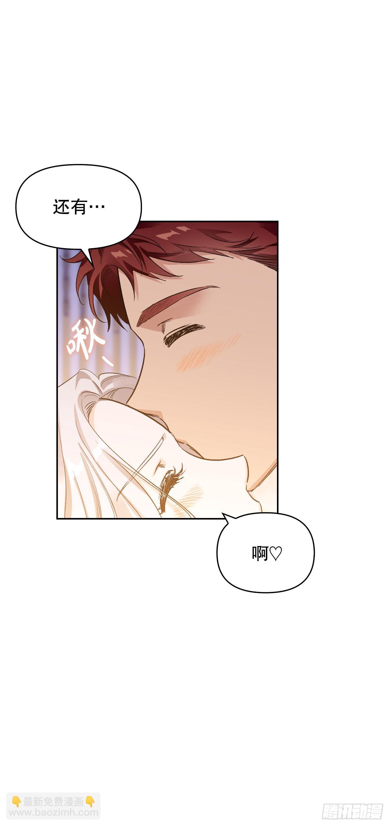 102.真圣女的报复(1/2)-第105话