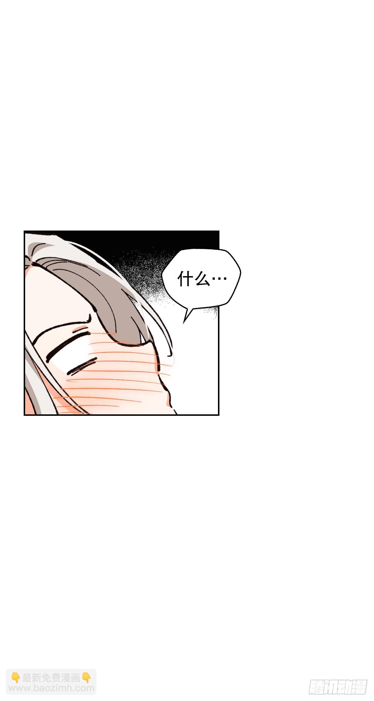 102.真圣女的报复(1/2)-第105话