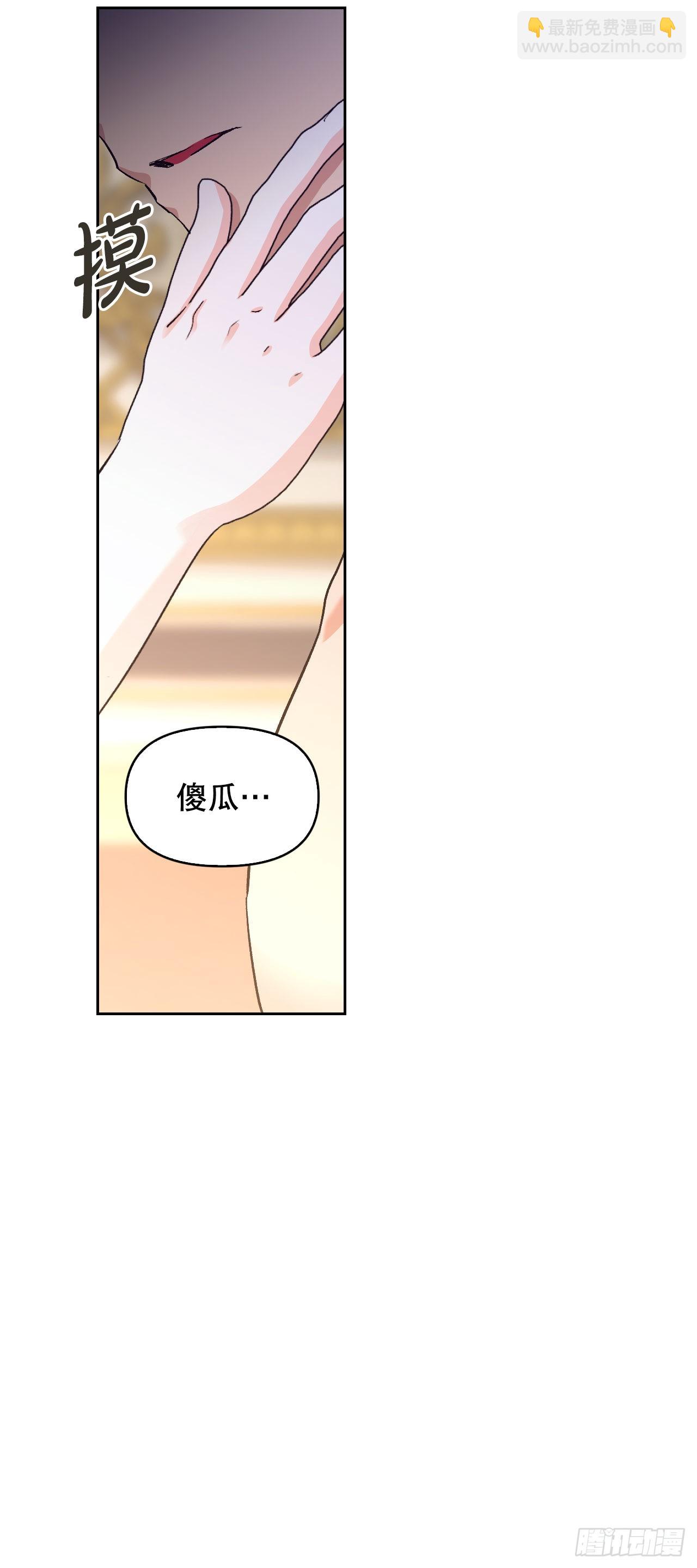 102.真圣女的报复(1/2)-第105话