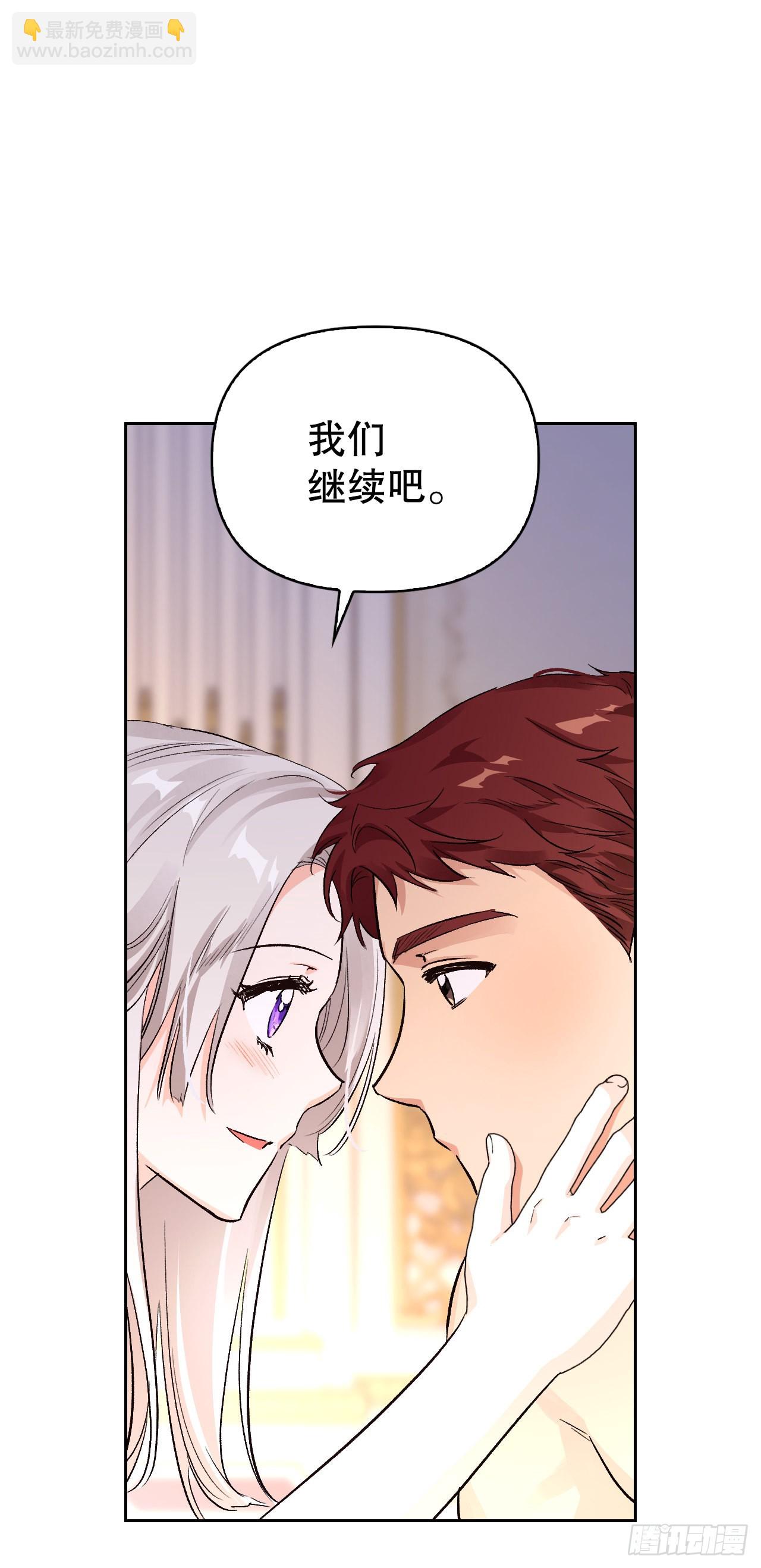 102.真圣女的报复(1/2)-第105话