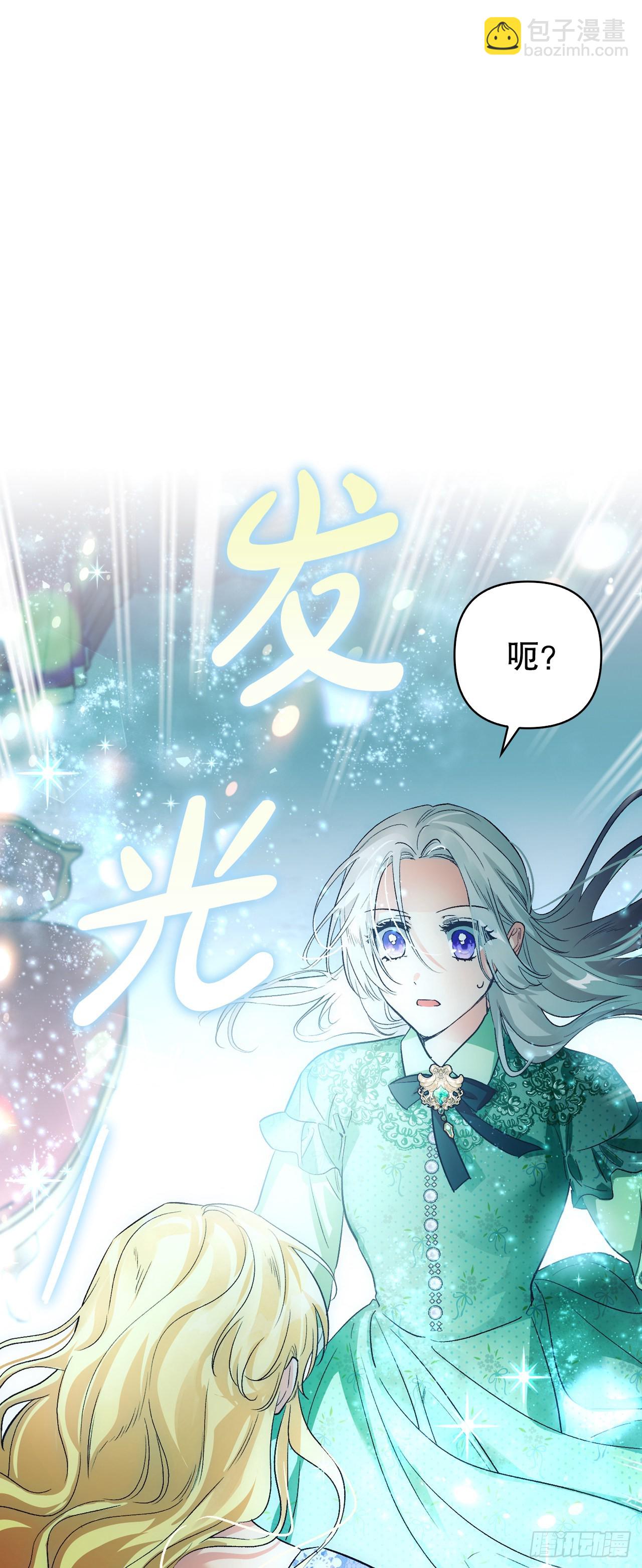 102.真圣女的报复(1/2)-第105话