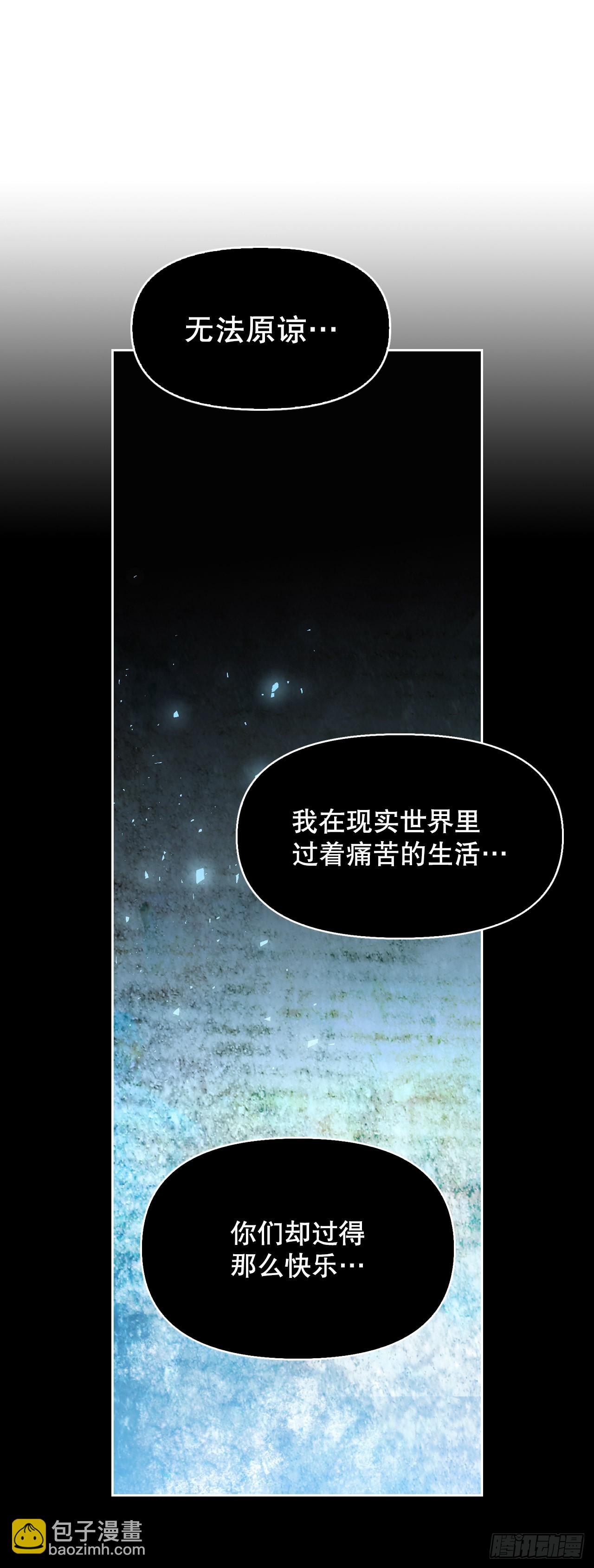 102.真圣女的报复(1/2)-第105话