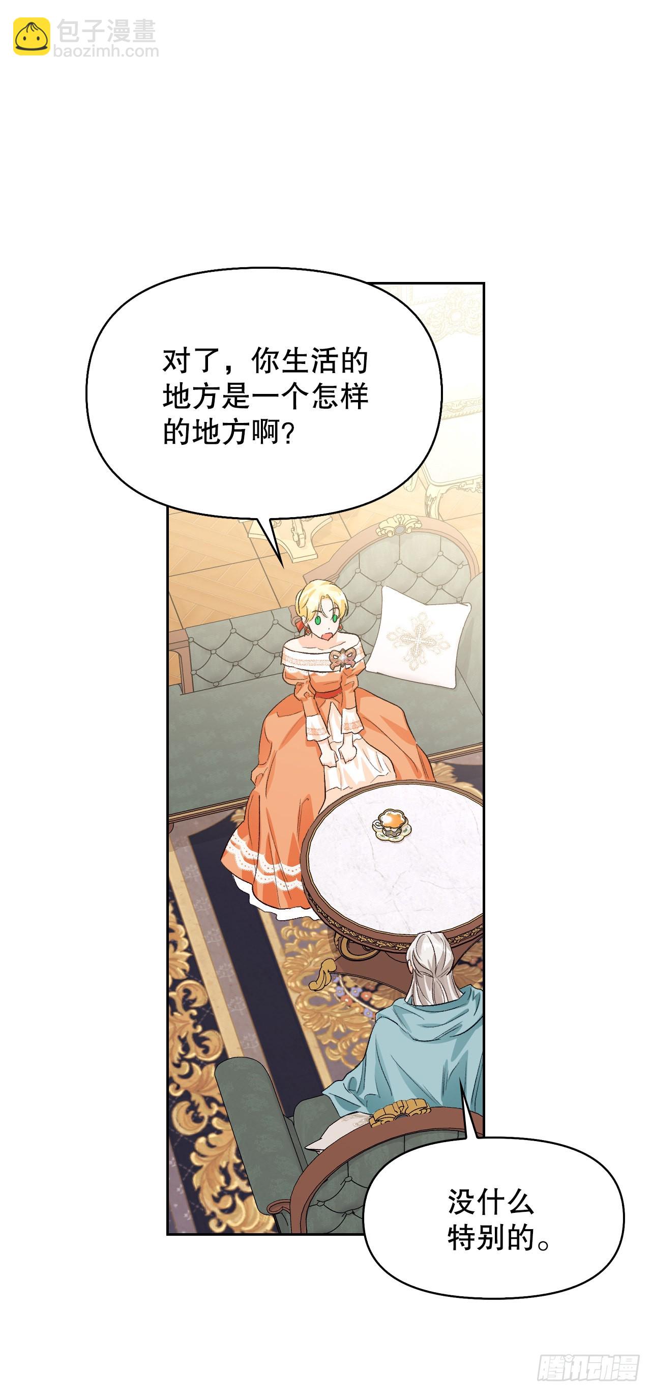 102.真圣女的报复(1/2)-第105话
