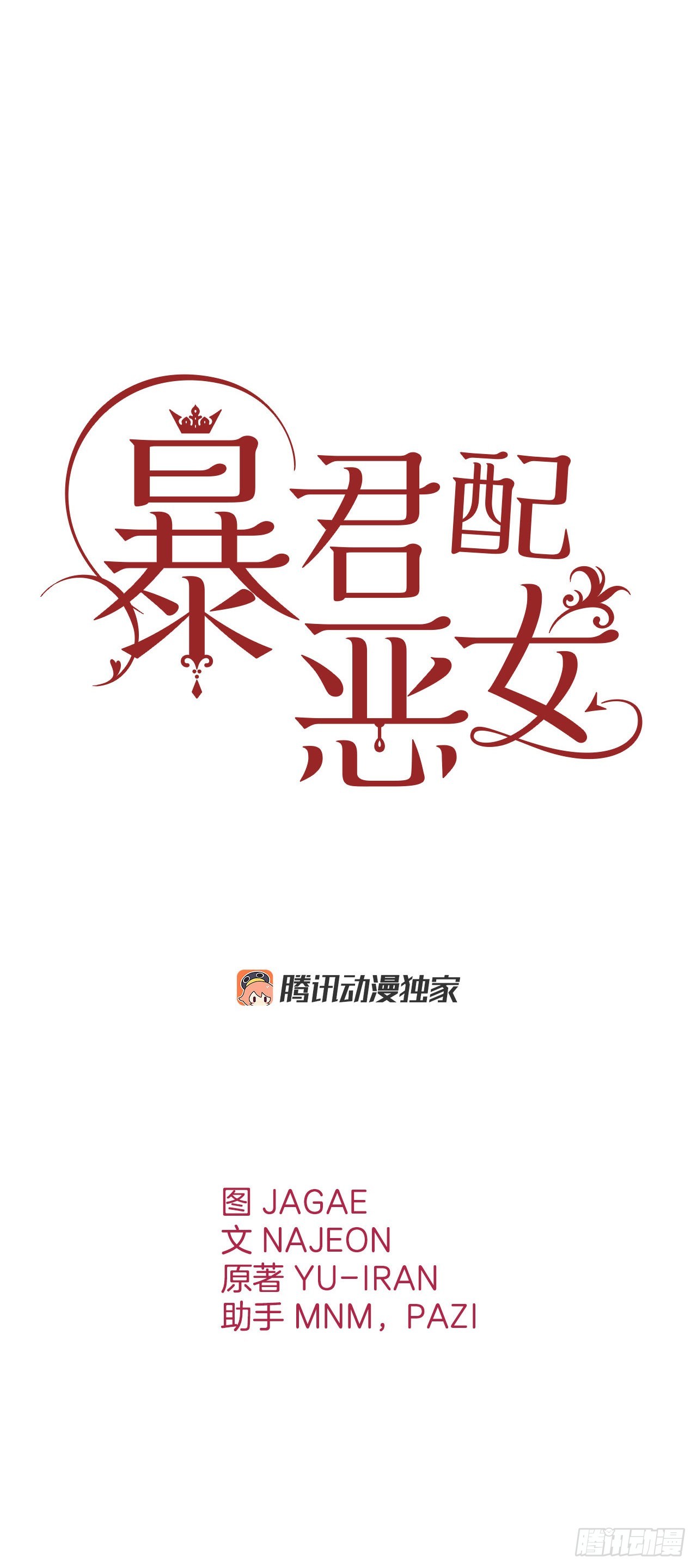 104.皆大欢喜(1/2)-第107话
