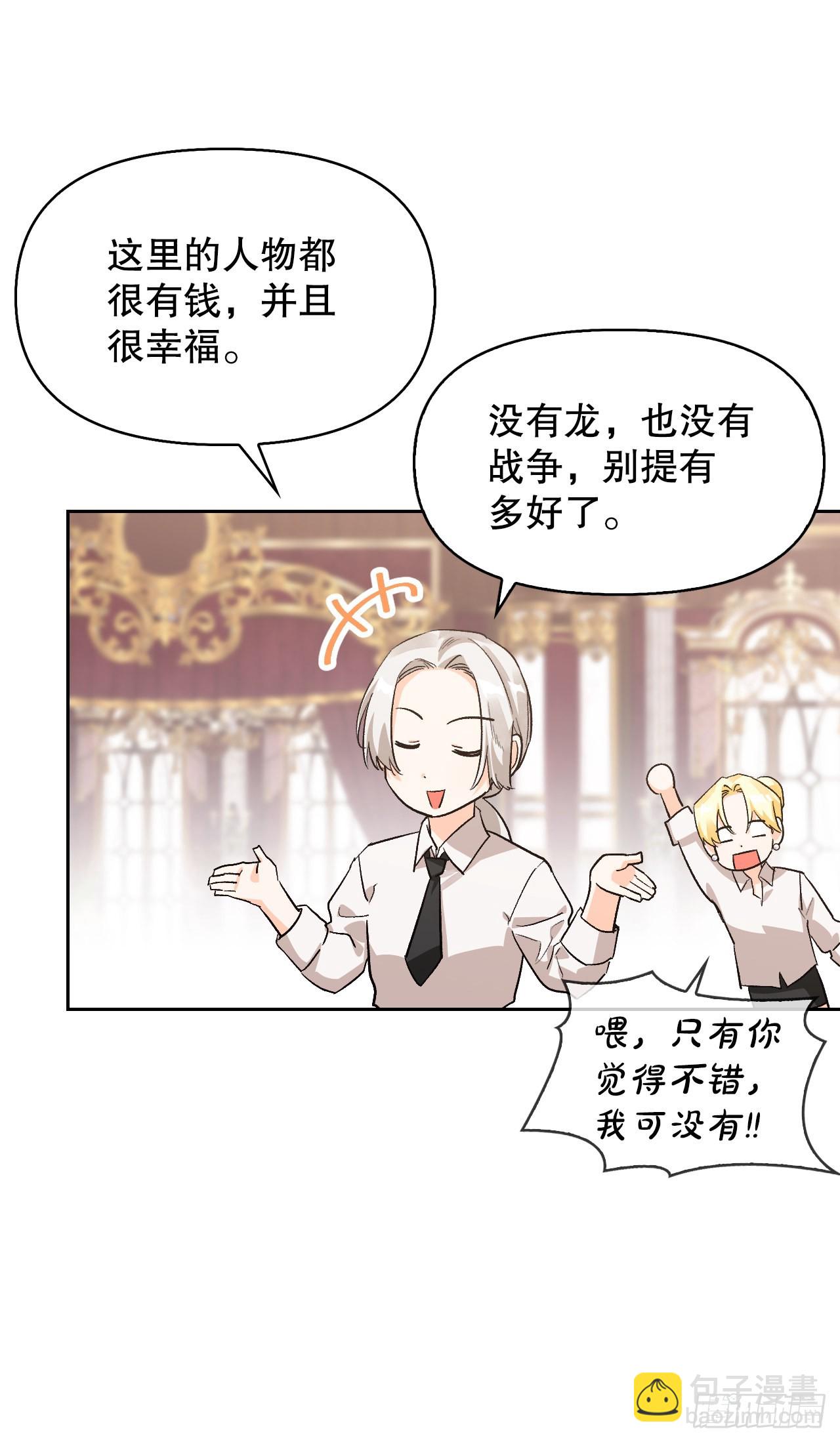 104.皆大欢喜(1/2)-第107话
